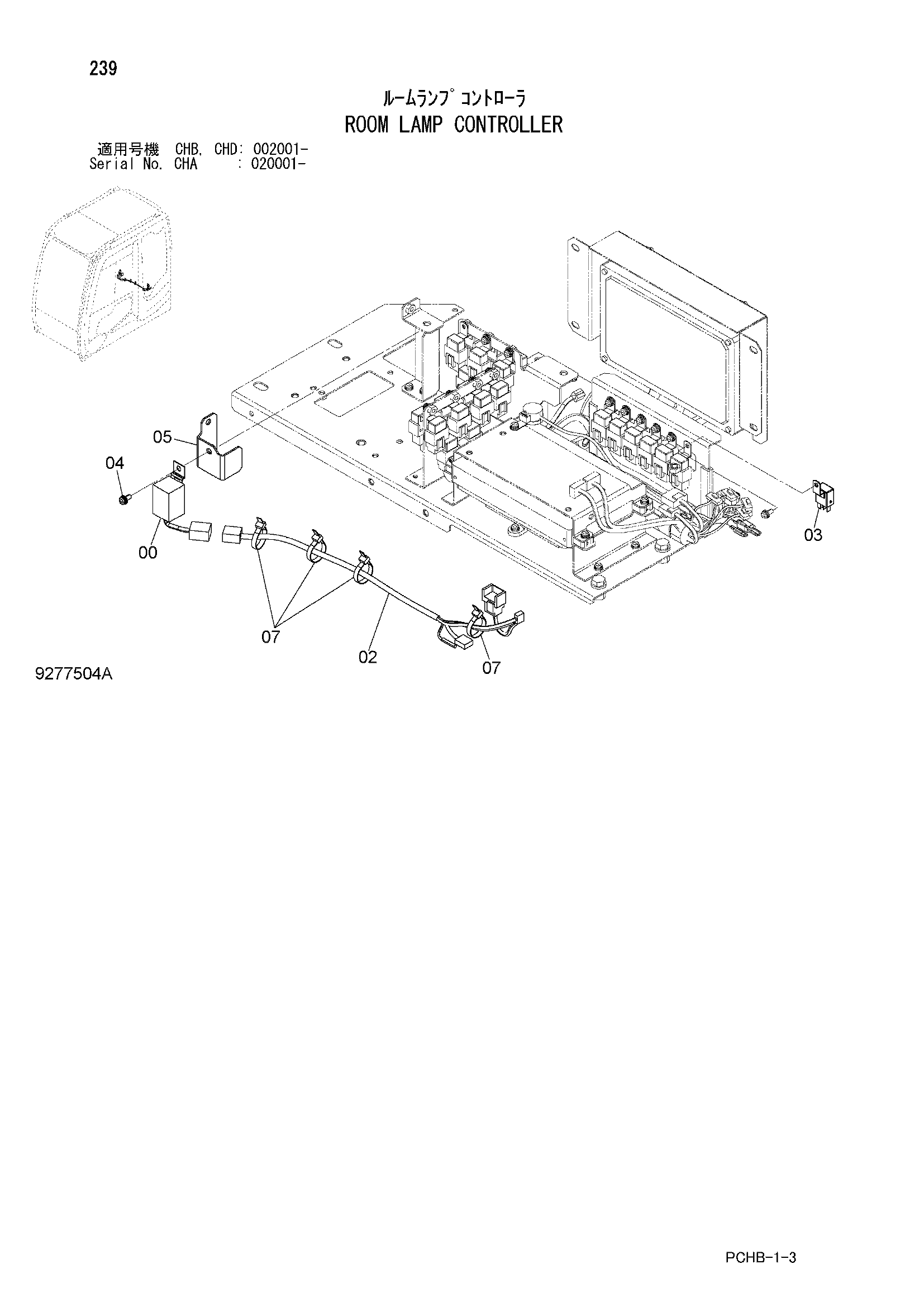 Схема Кабина фонарь контроллер HITACHI ZX190W-3