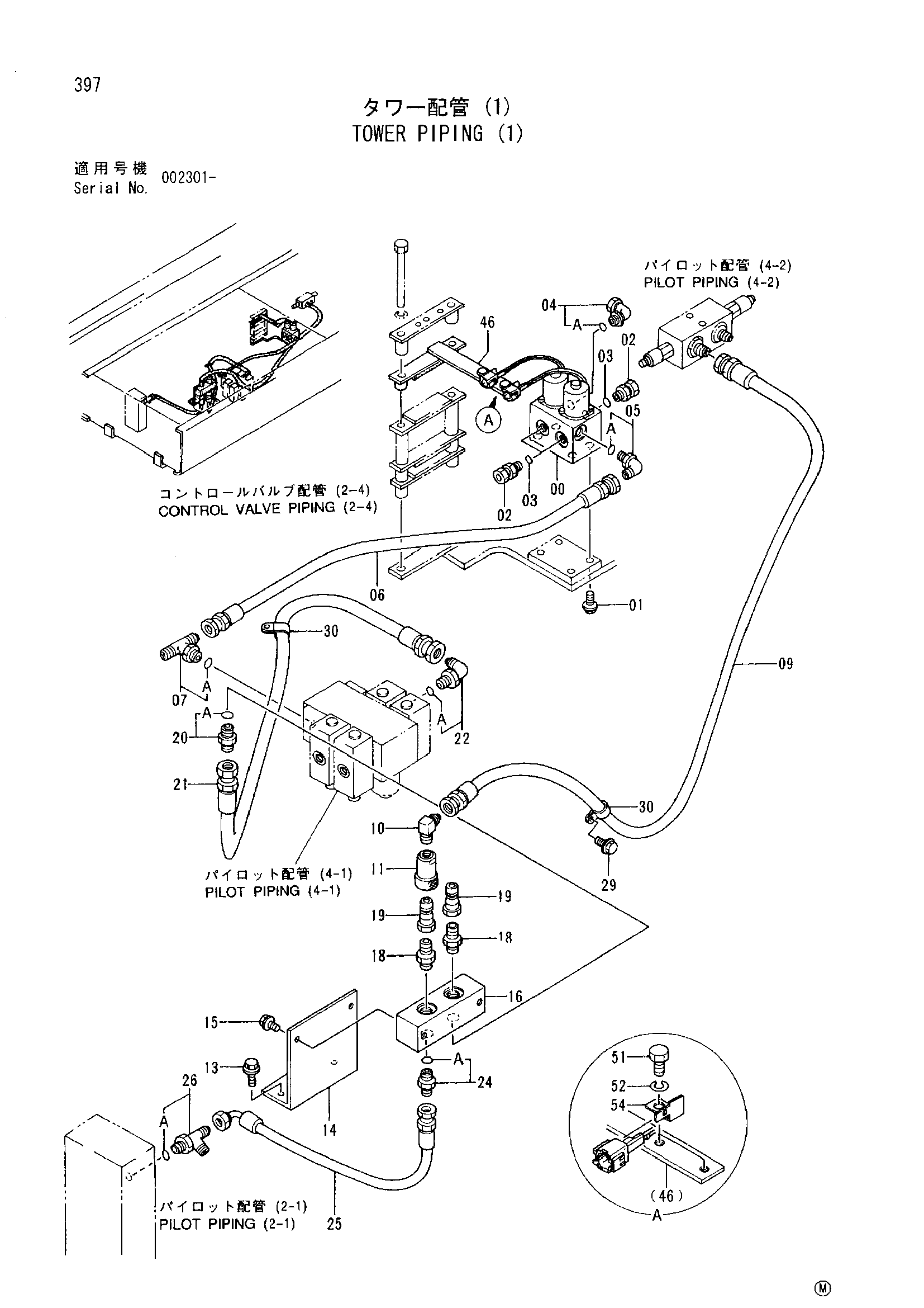 Схема Башенный трубопроводы (1) HITACHI SCX550