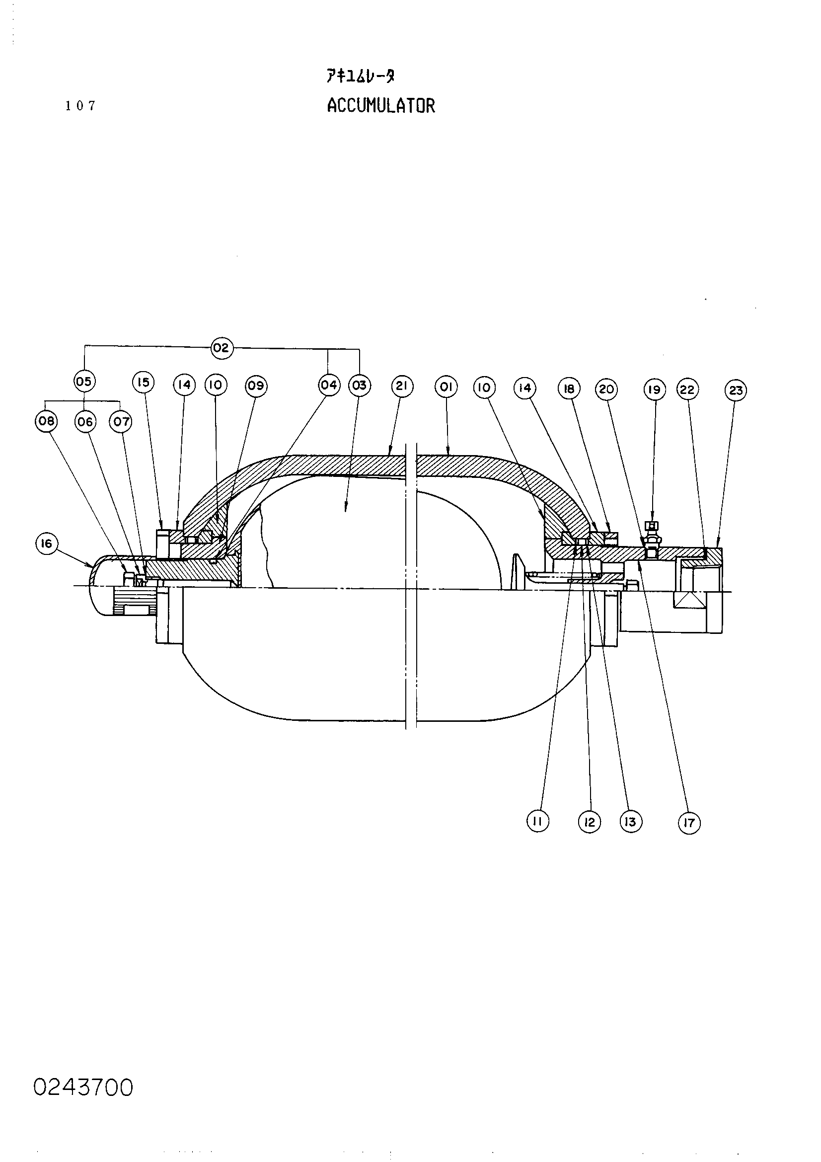 Схема Гидроаккумулятор HITACHI UH261