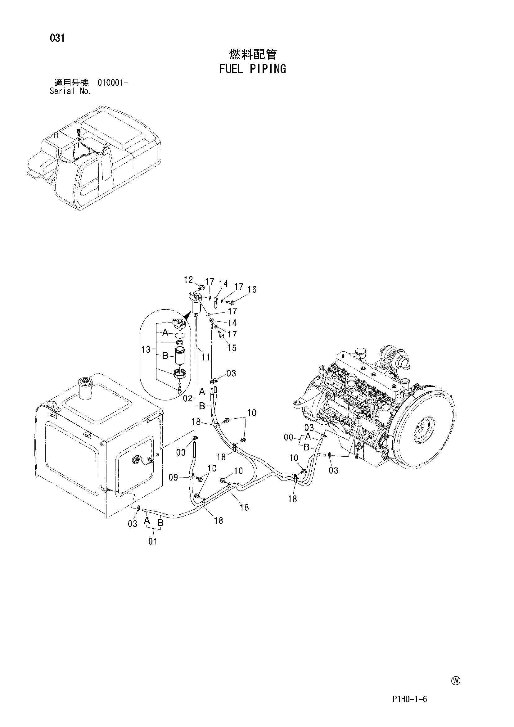 Схема Топливные трубопроводы HITACHI ZX230