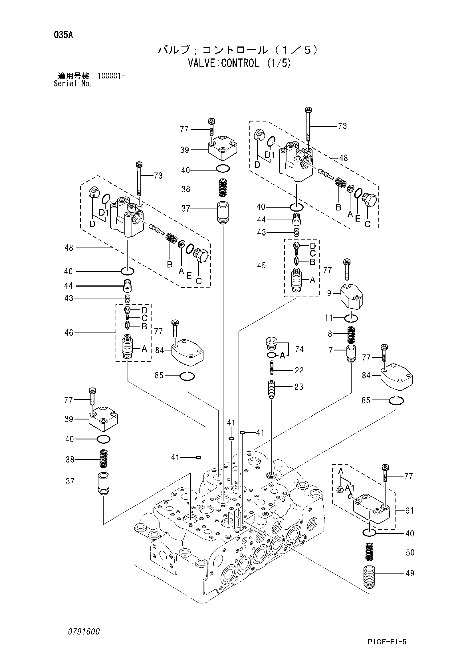 Схема Гидрораспределитель (1/5) HITACHI ZX225US-E