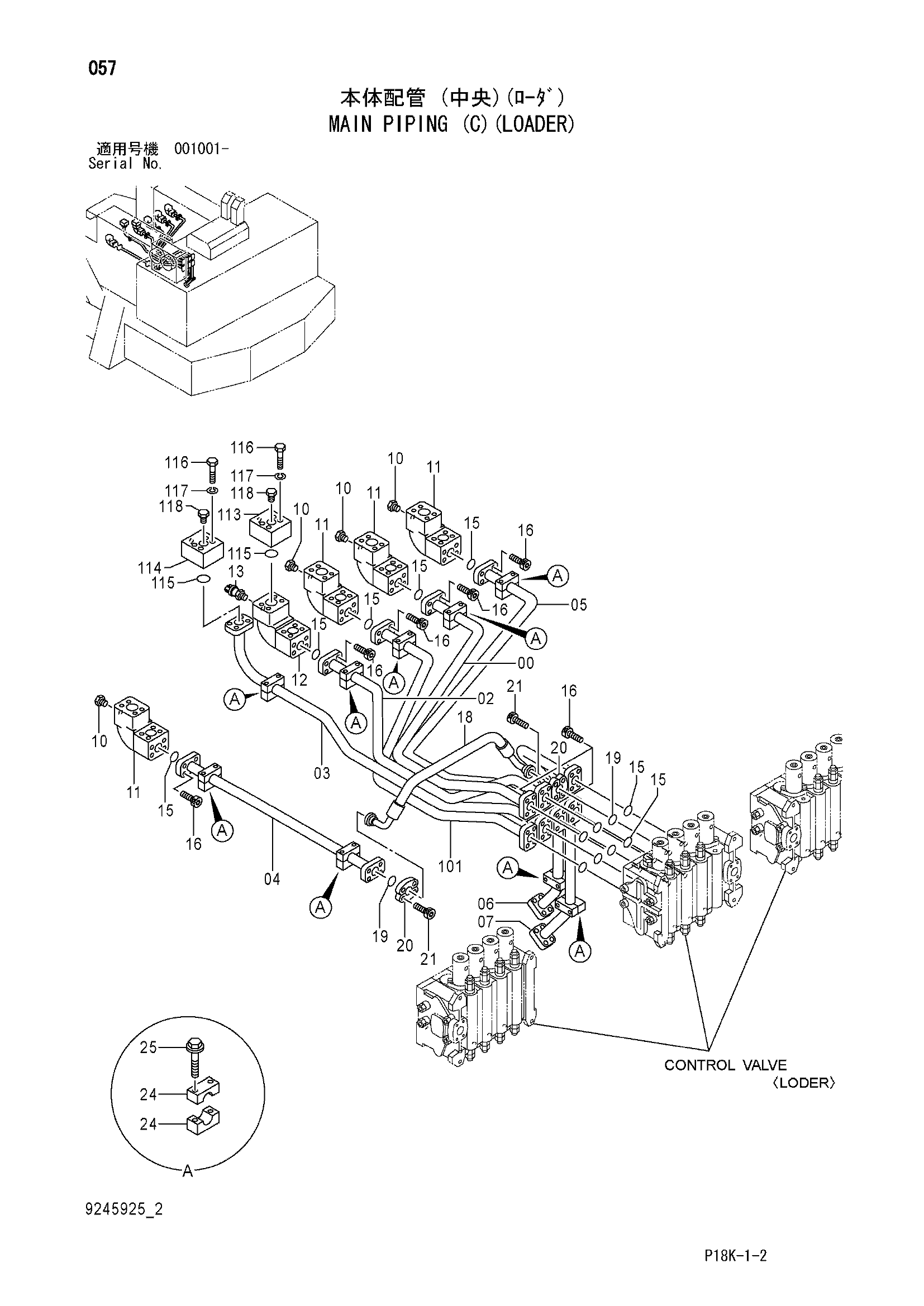 Схема Основные гидролинии (C)(погрузчик) HITACHI EX1900-6