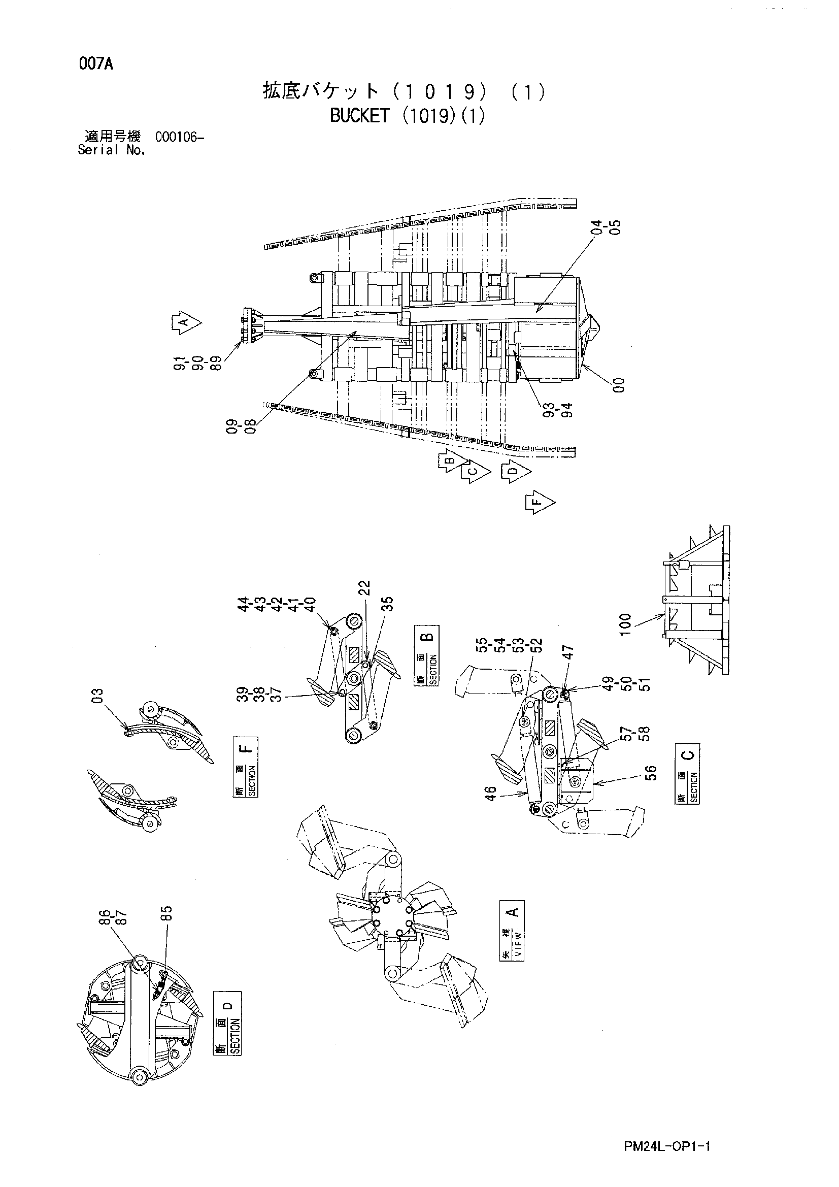 Схема Ковш (1019)(1) HITACHI MH5510B