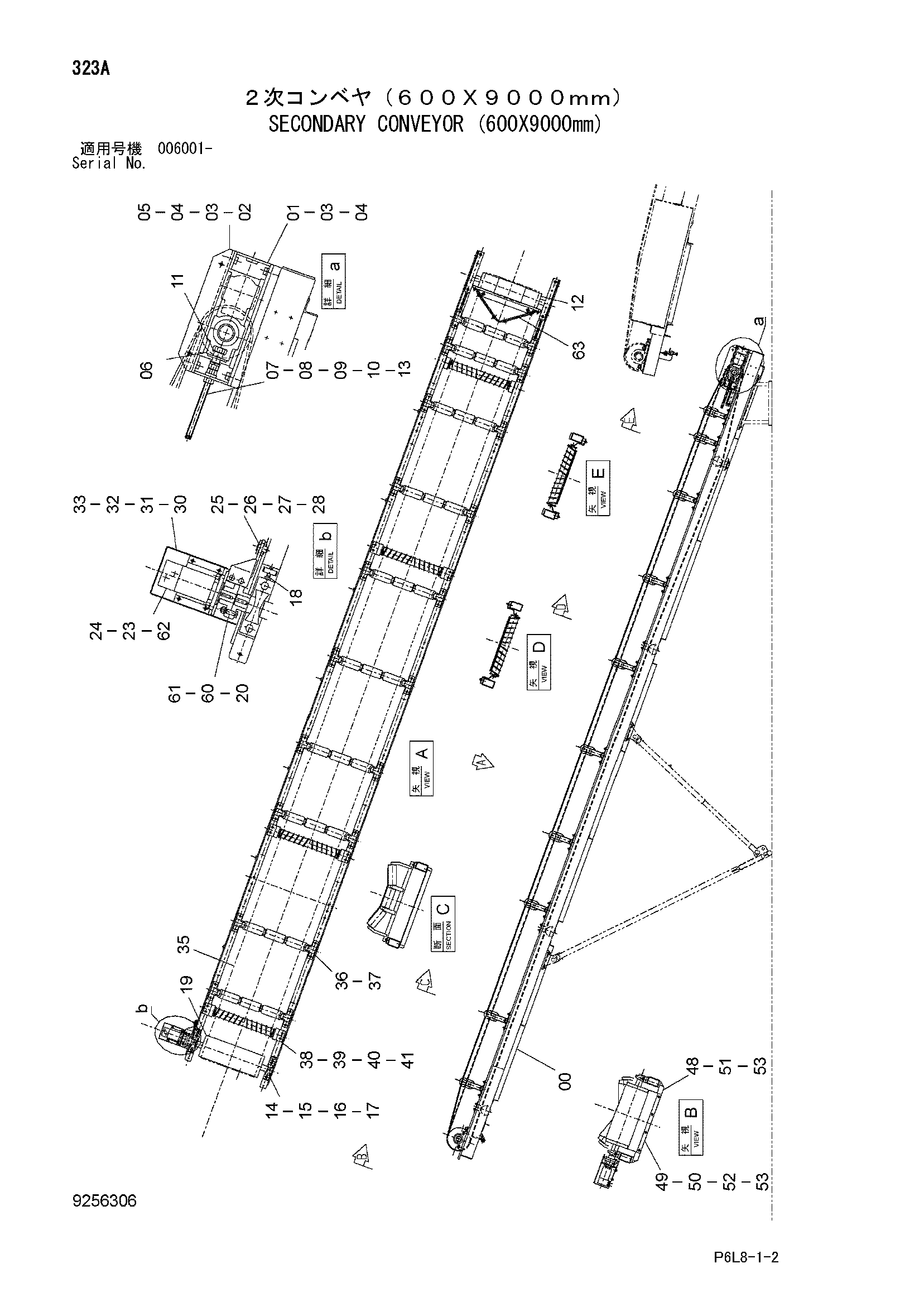 Схема Секондарй конвейер (600X9000mm) HITACHI ZR420JC