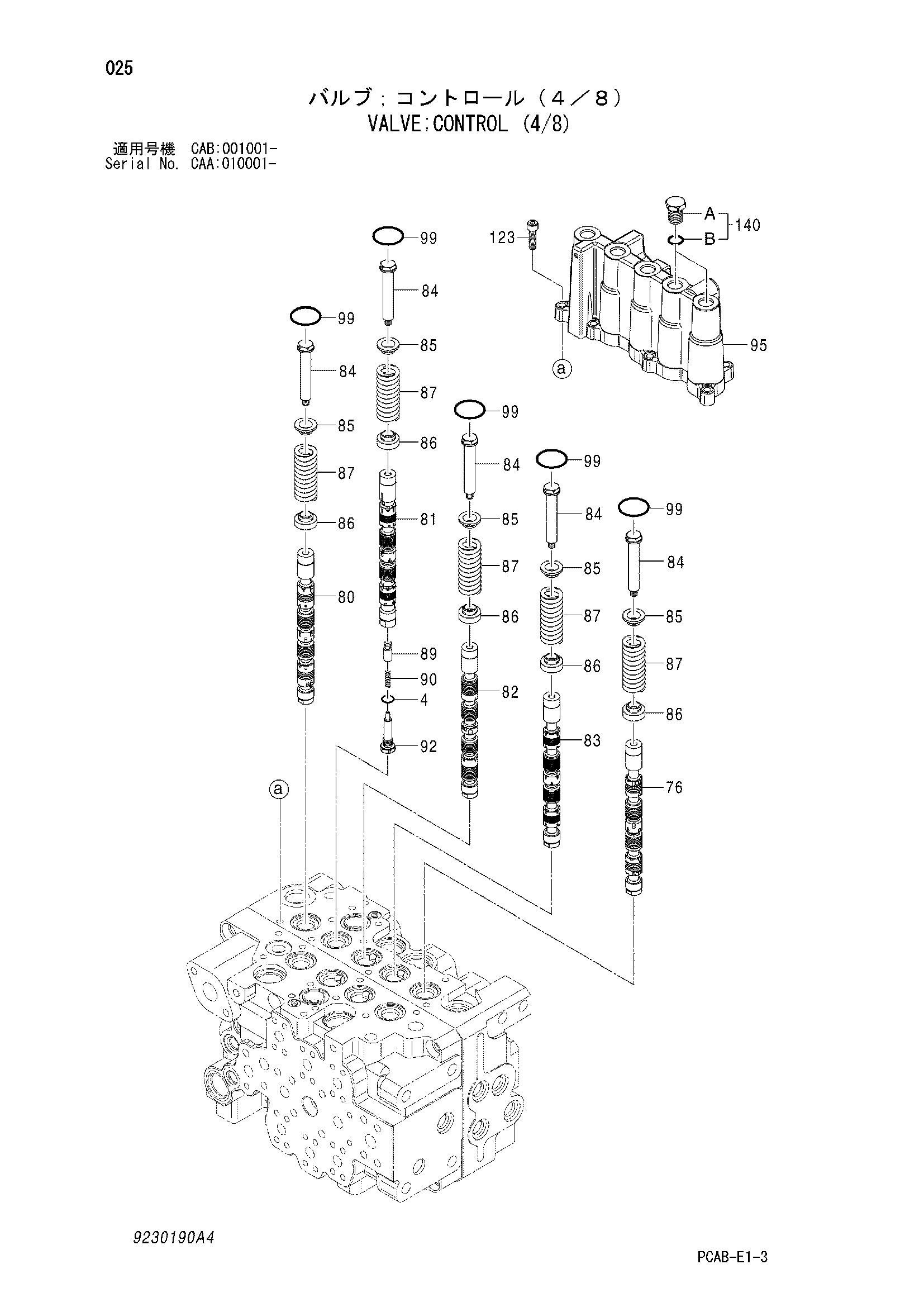 Схема Гидрораспределитель (4/8) HITACHI ZX130W-AMS