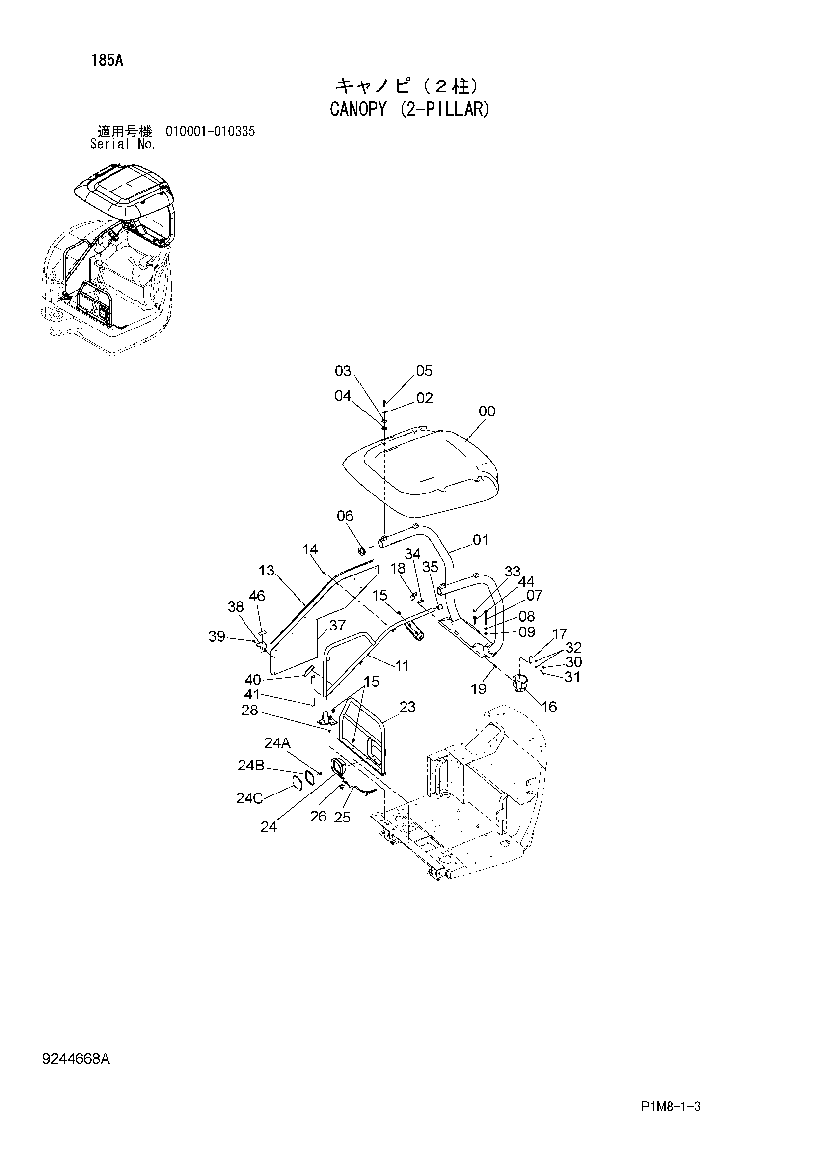 Схема Навес (2-пиллар) HITACHI ZX35U-2