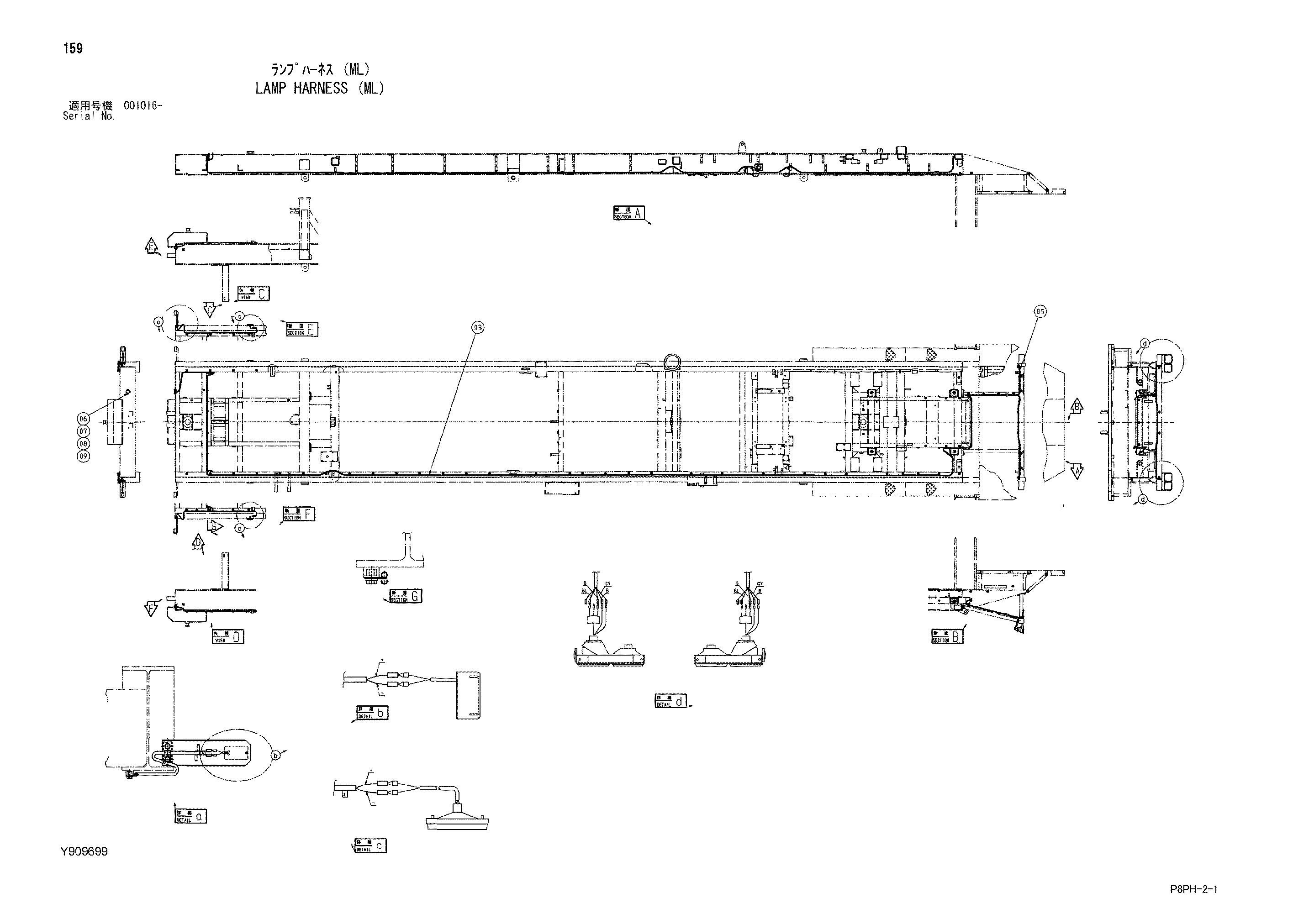 Схема Фонарь жгут проводов (ML) HITACHI AR2000