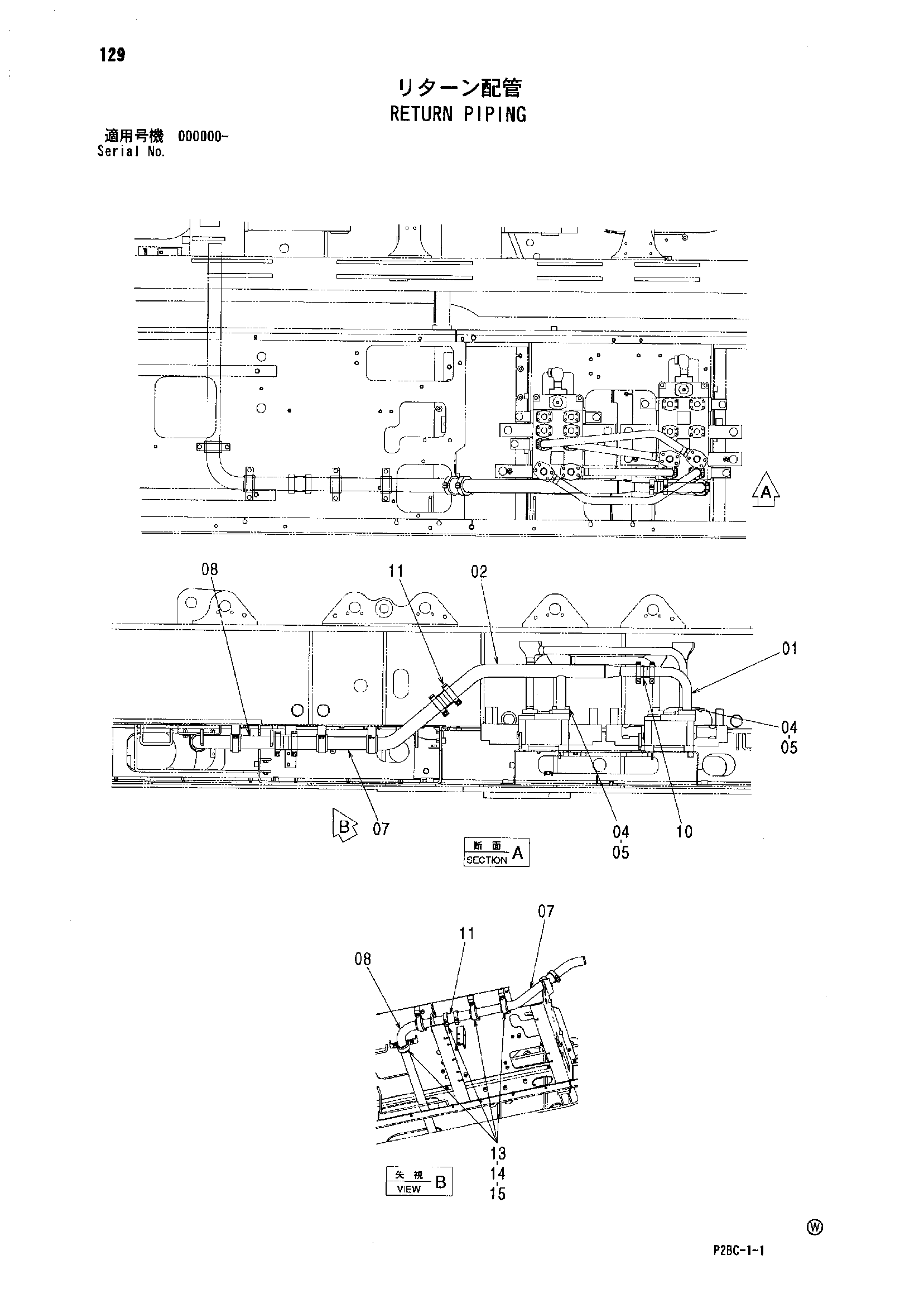 Схема Обратные трубопроводы HITACHI 218HSL
