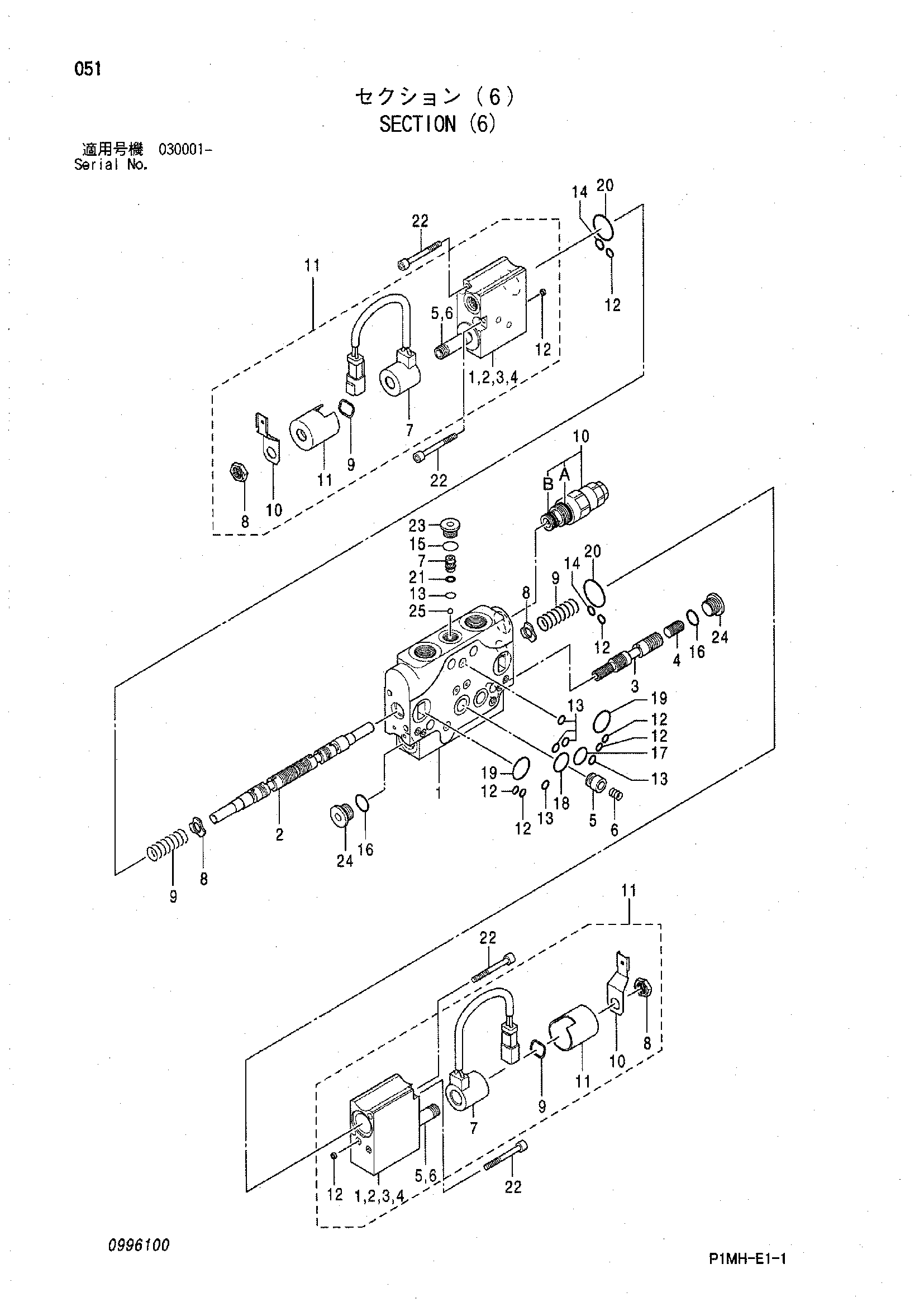 Схема Секция (6) HITACHI ZX55UR-2