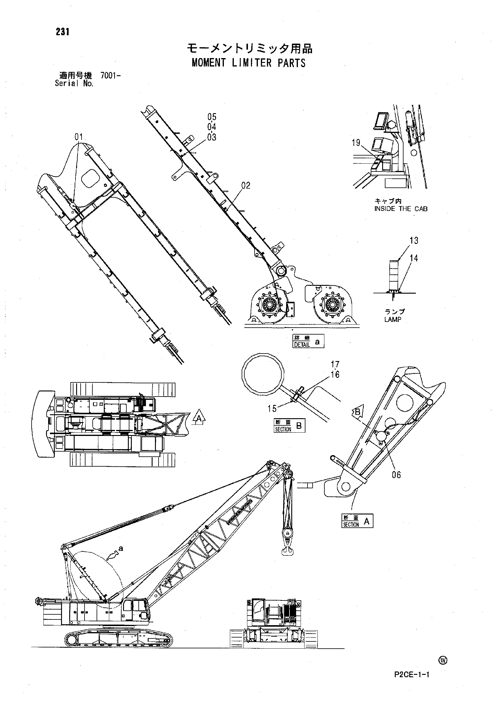 Схема Момент ограничитель детали HITACHI SCX1500-2