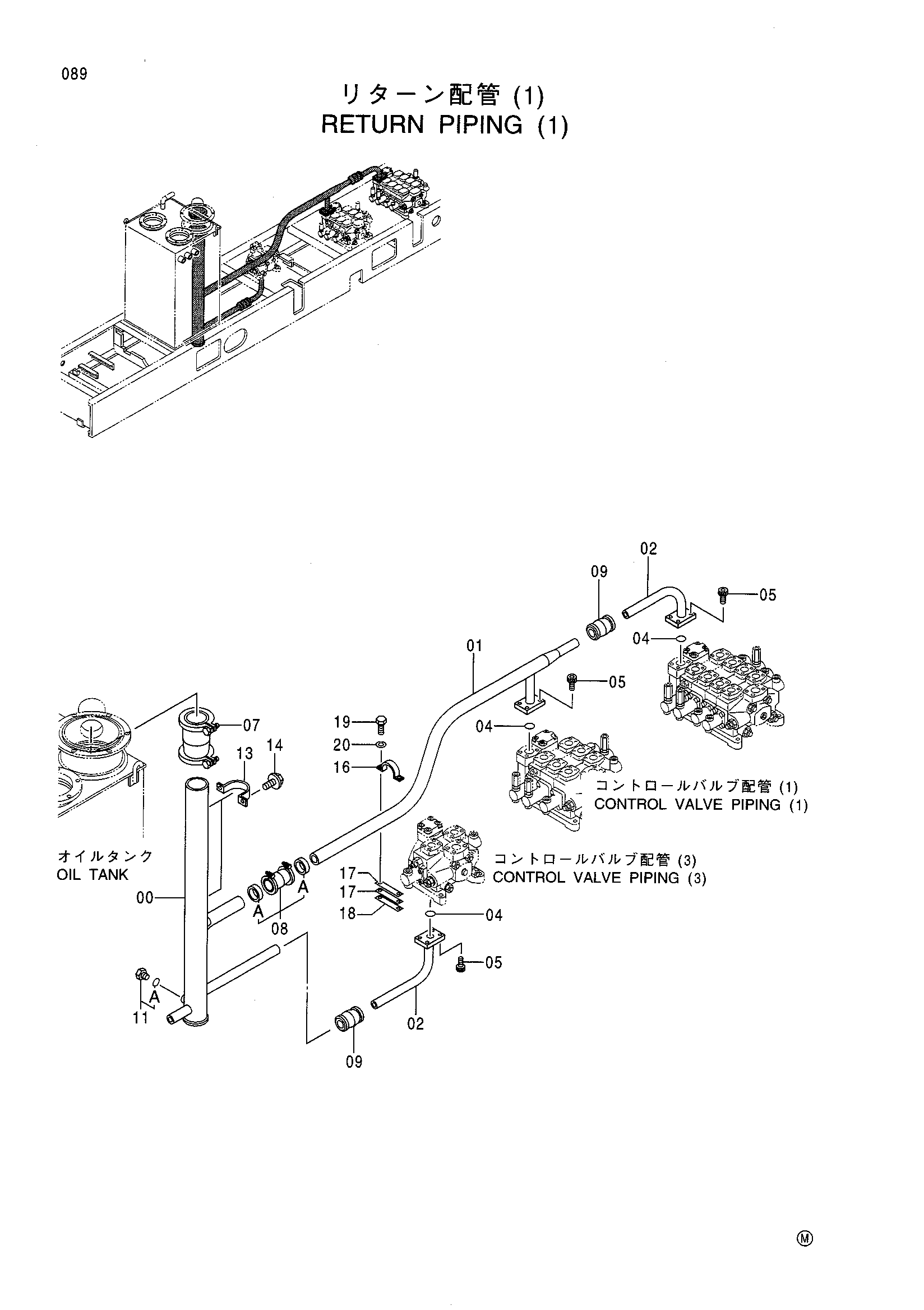 Схема Обратные трубопроводы (1) HITACHI CX2000