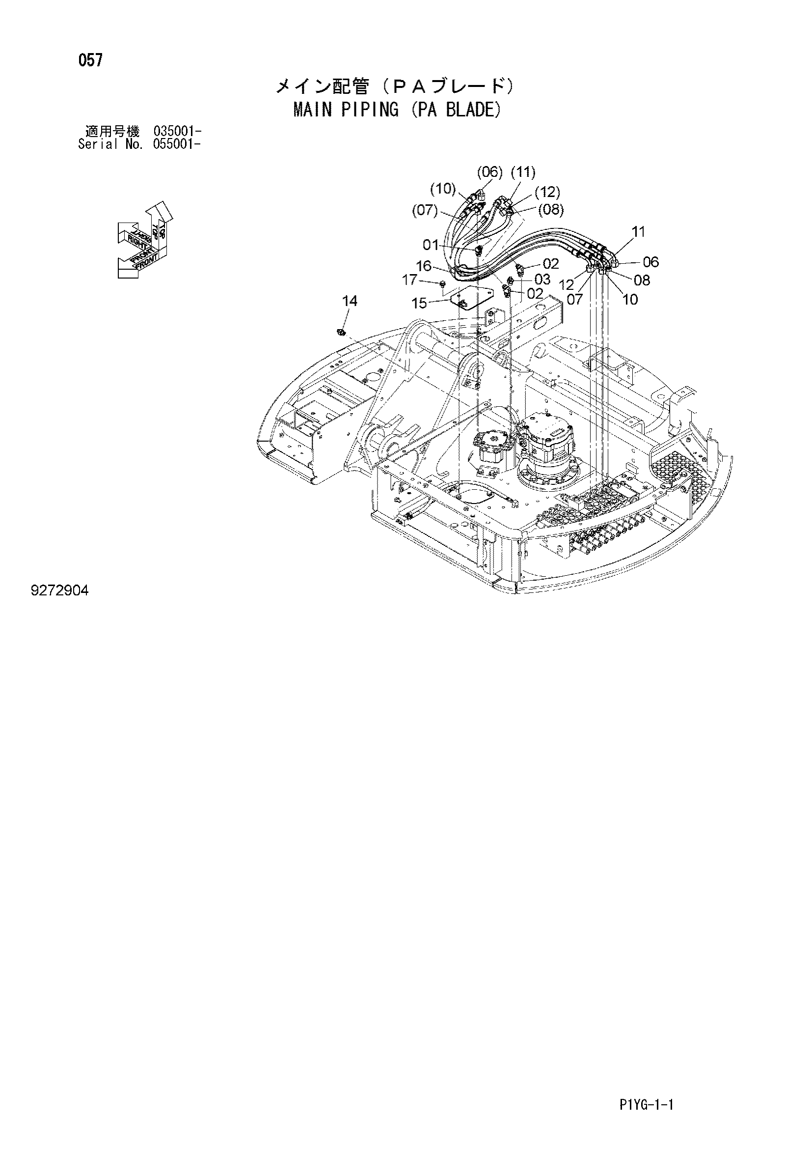Схема Основные гидролинии (PA отвал) HITACHI ZX55UR-3D