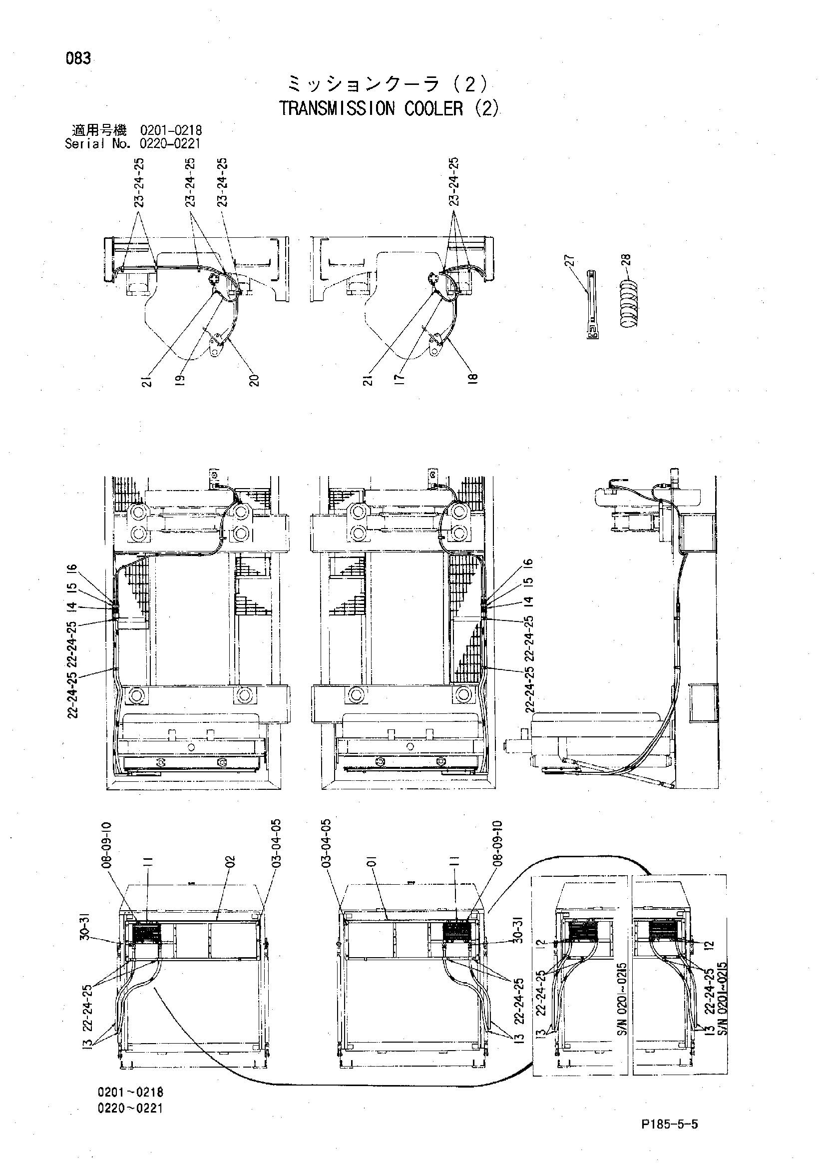 Схема Трансмиссия радиатор (2) HITACHI EX3500