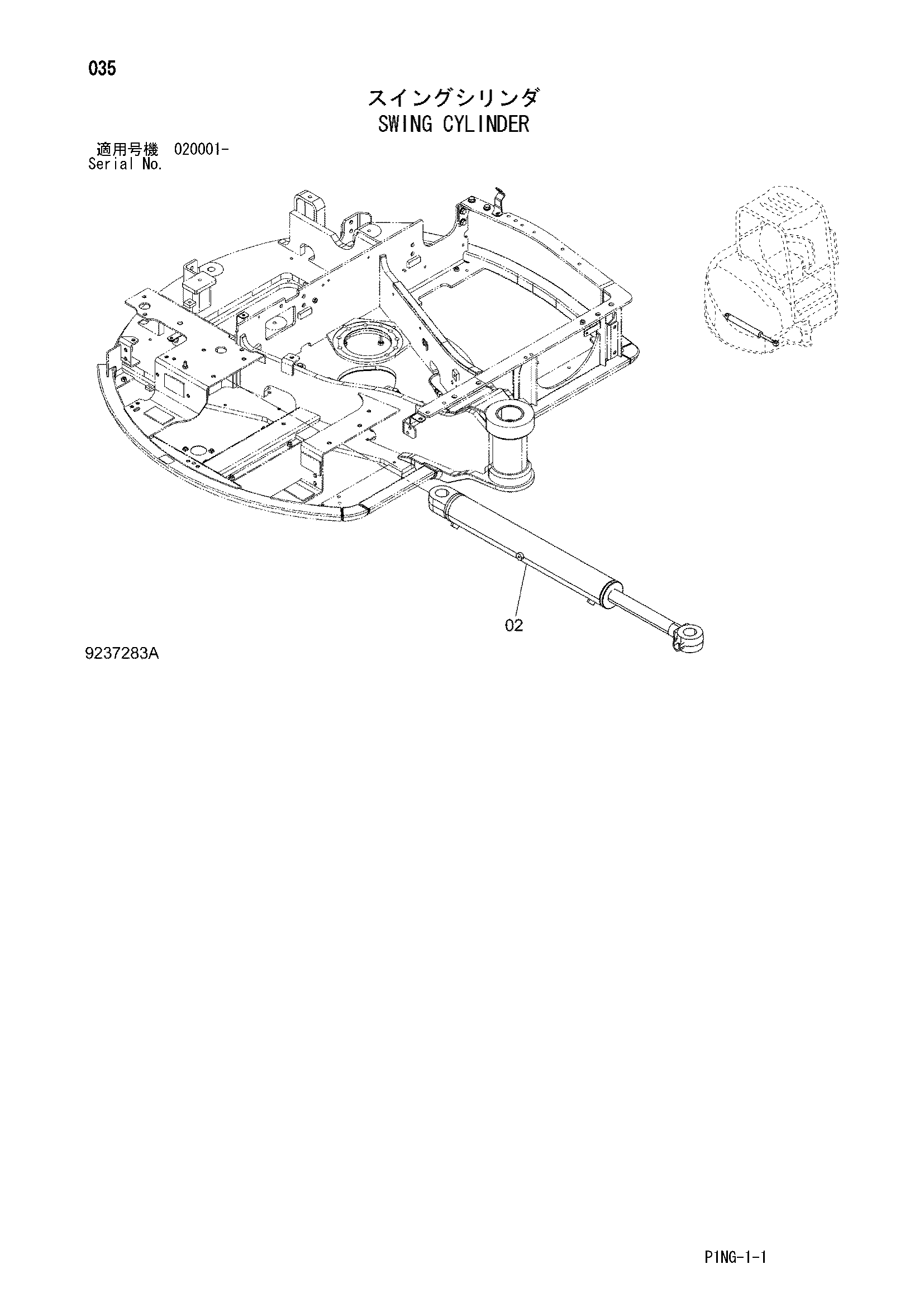 Схема Поворот гидроцилиндр HITACHI ZX48U-3F