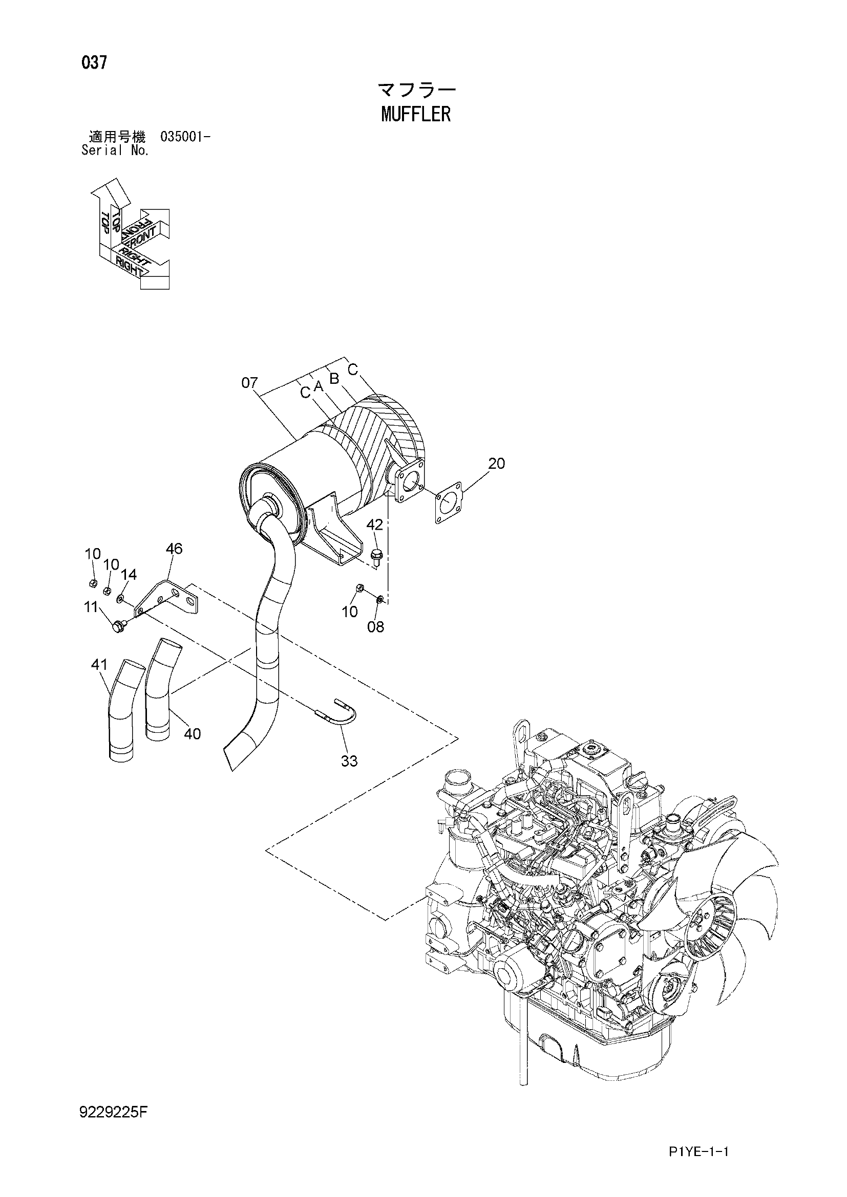 Схема Глушитель HITACHI ZX30UR-3