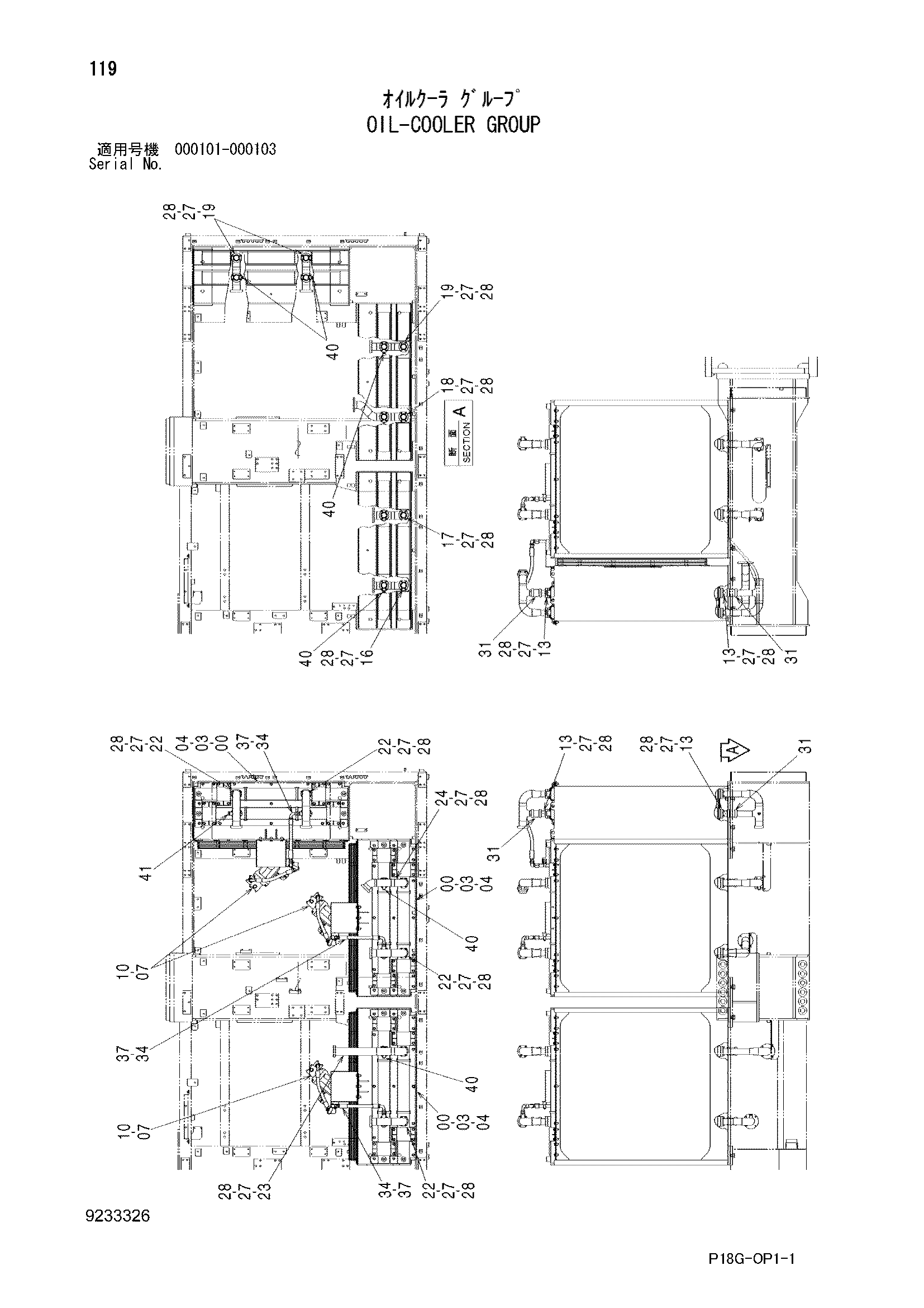 Схема Оил-коолер группа HITACHI EX8000
