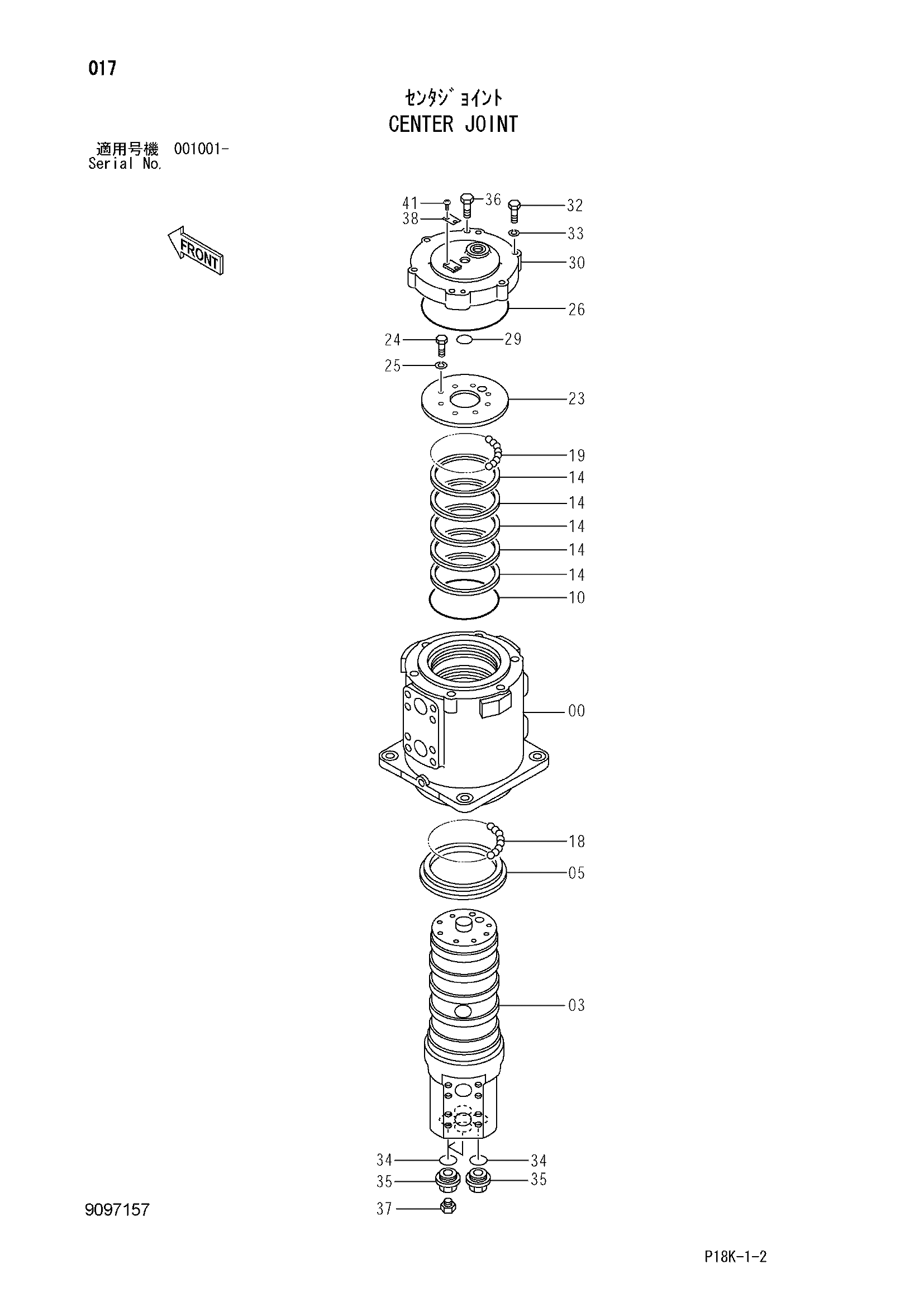 Схема Центральный коллектор HITACHI EX1900-6