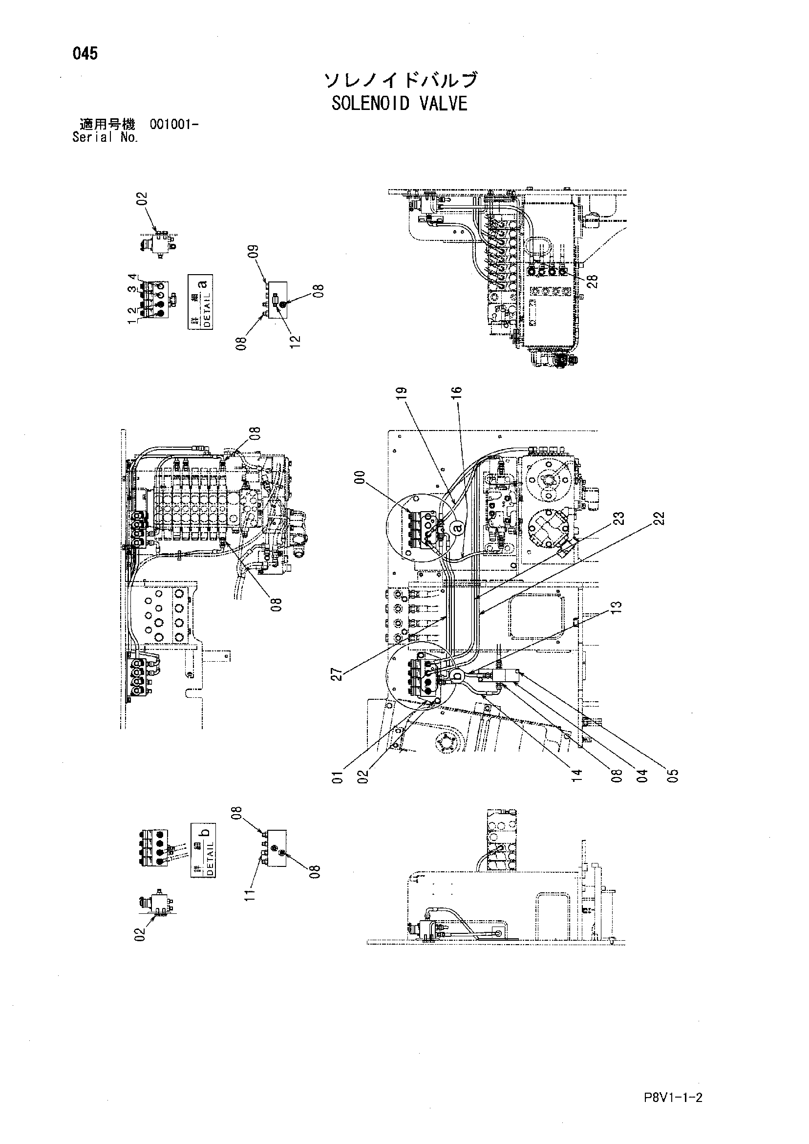 Схема Электромагнитный клапан HITACHI VR408
