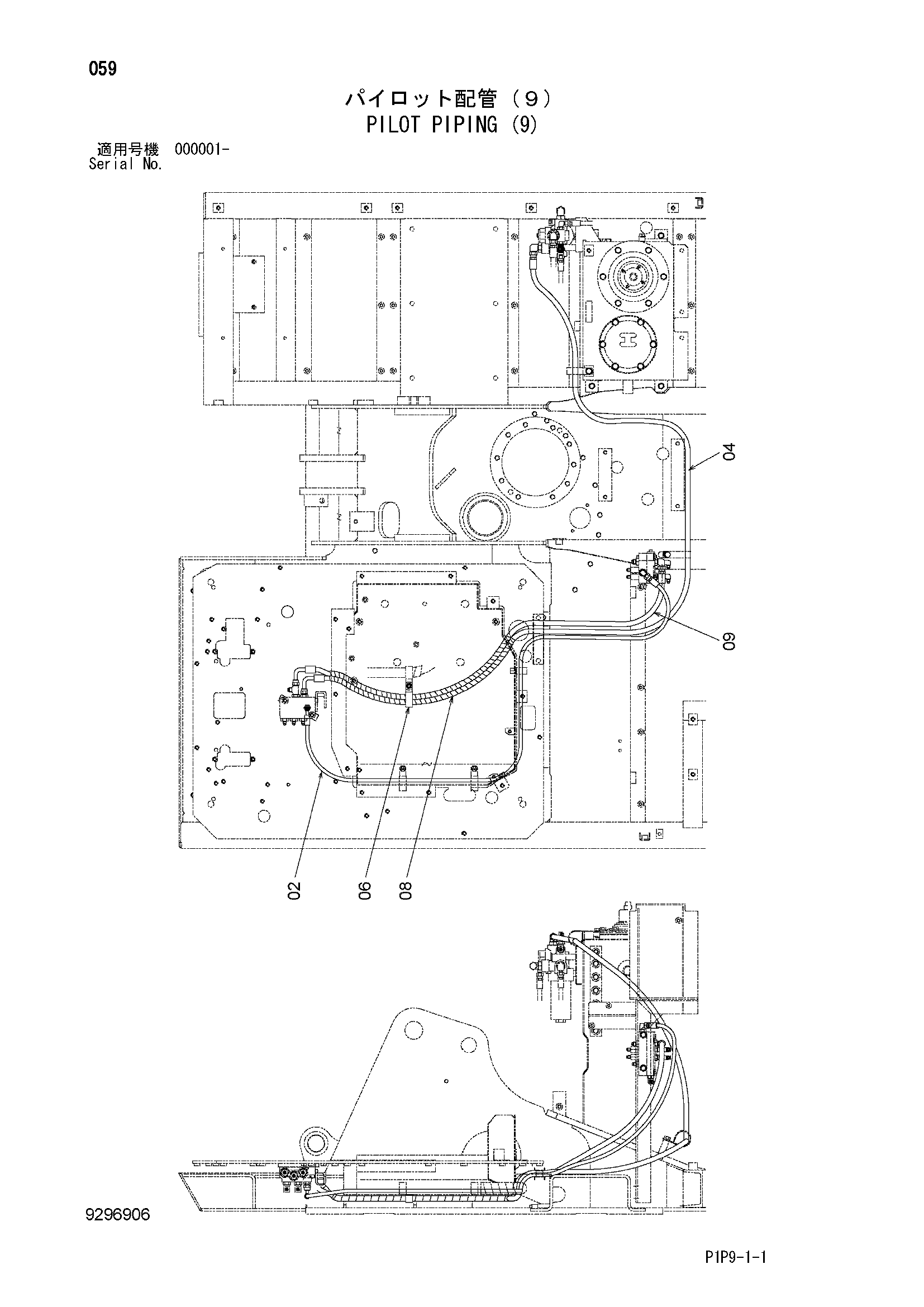 Схема Пилотные гидролинии (9) HITACHI ZX70B