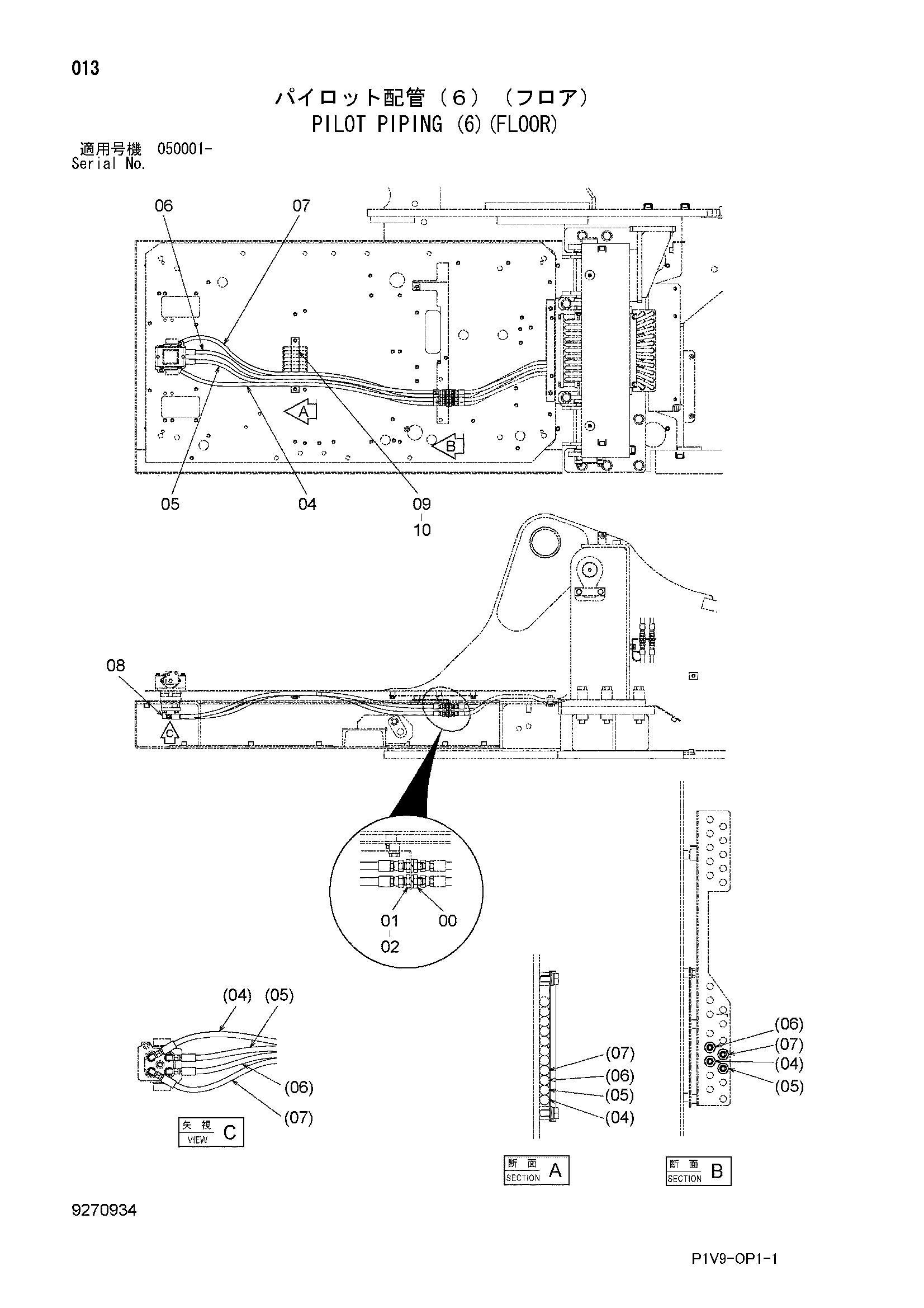 Схема Пилотные гидролинии (6)(пол) HITACHI ZX350H-3