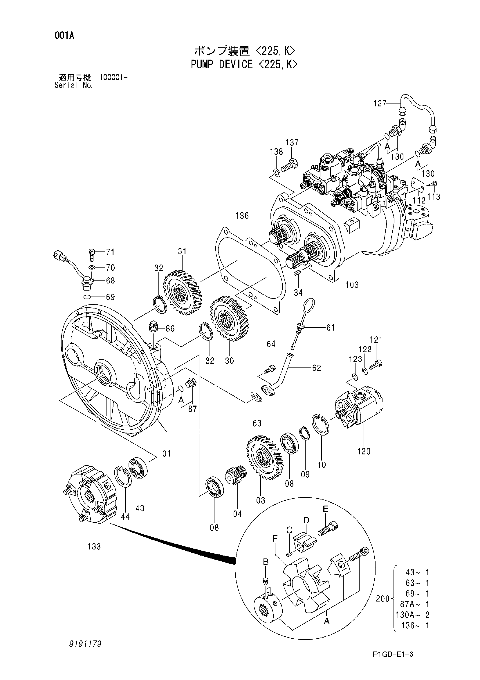 Схема Насосный агрегат <225, K> HITACHI ZX225USR-E