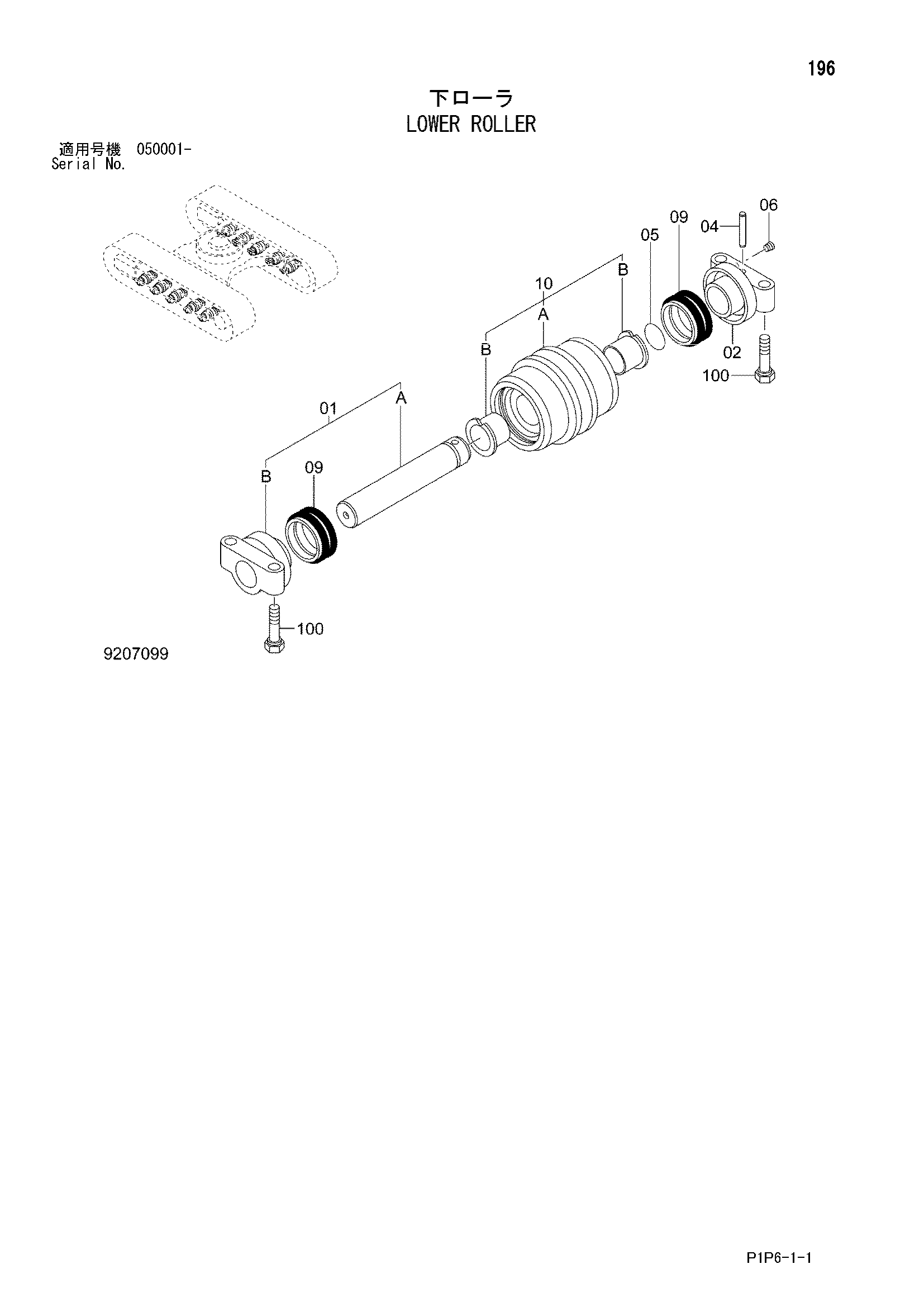 Схема Опорный каток HITACHI ZX75UR-3