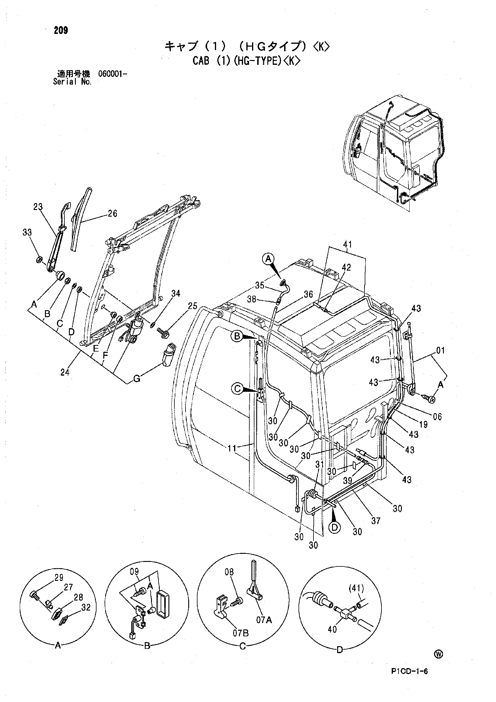 Схема Кабина (1)(хг-тйпе)<K> HITACHI ZX70