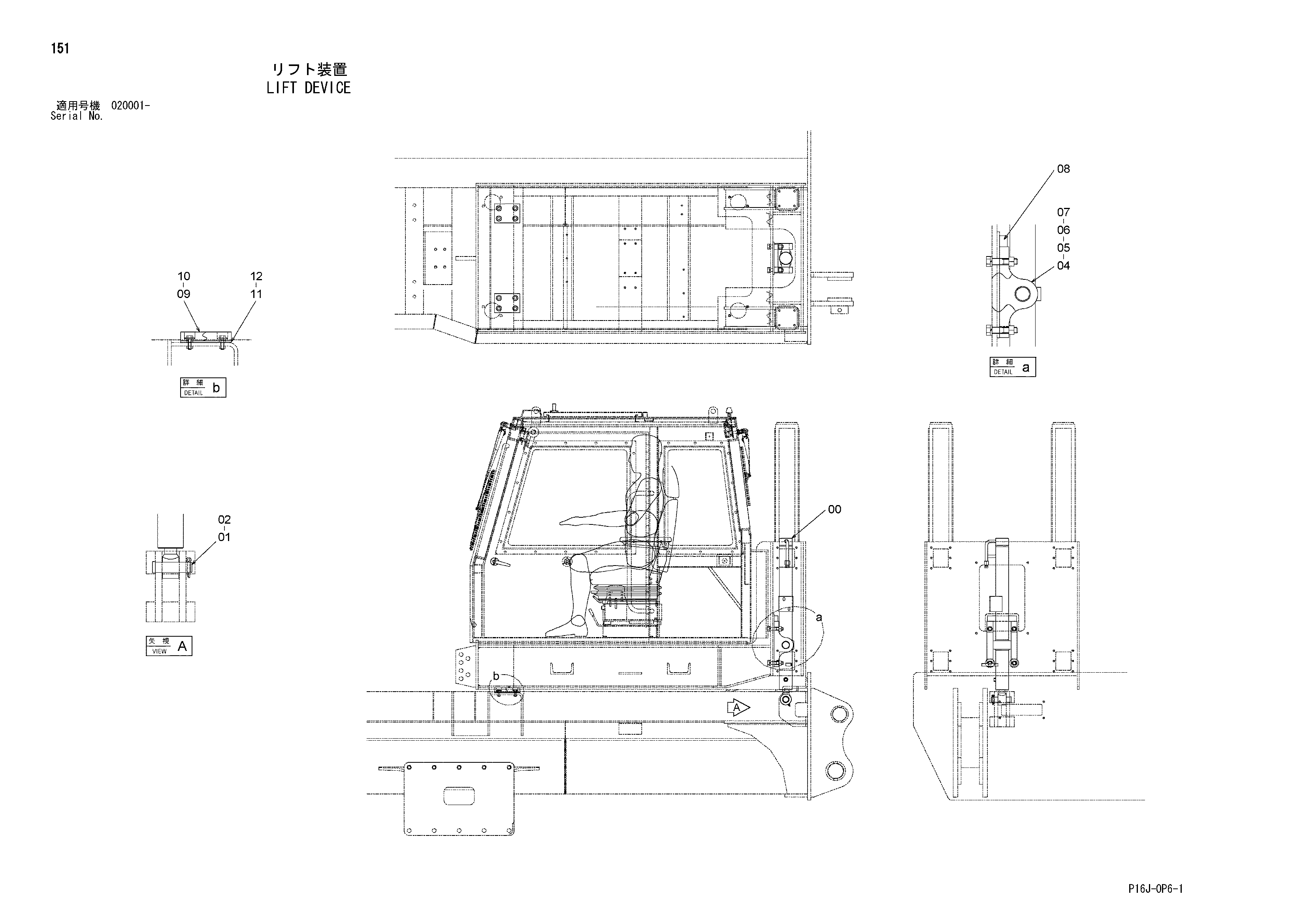 Схема Подъём устройство HITACHI ZX450