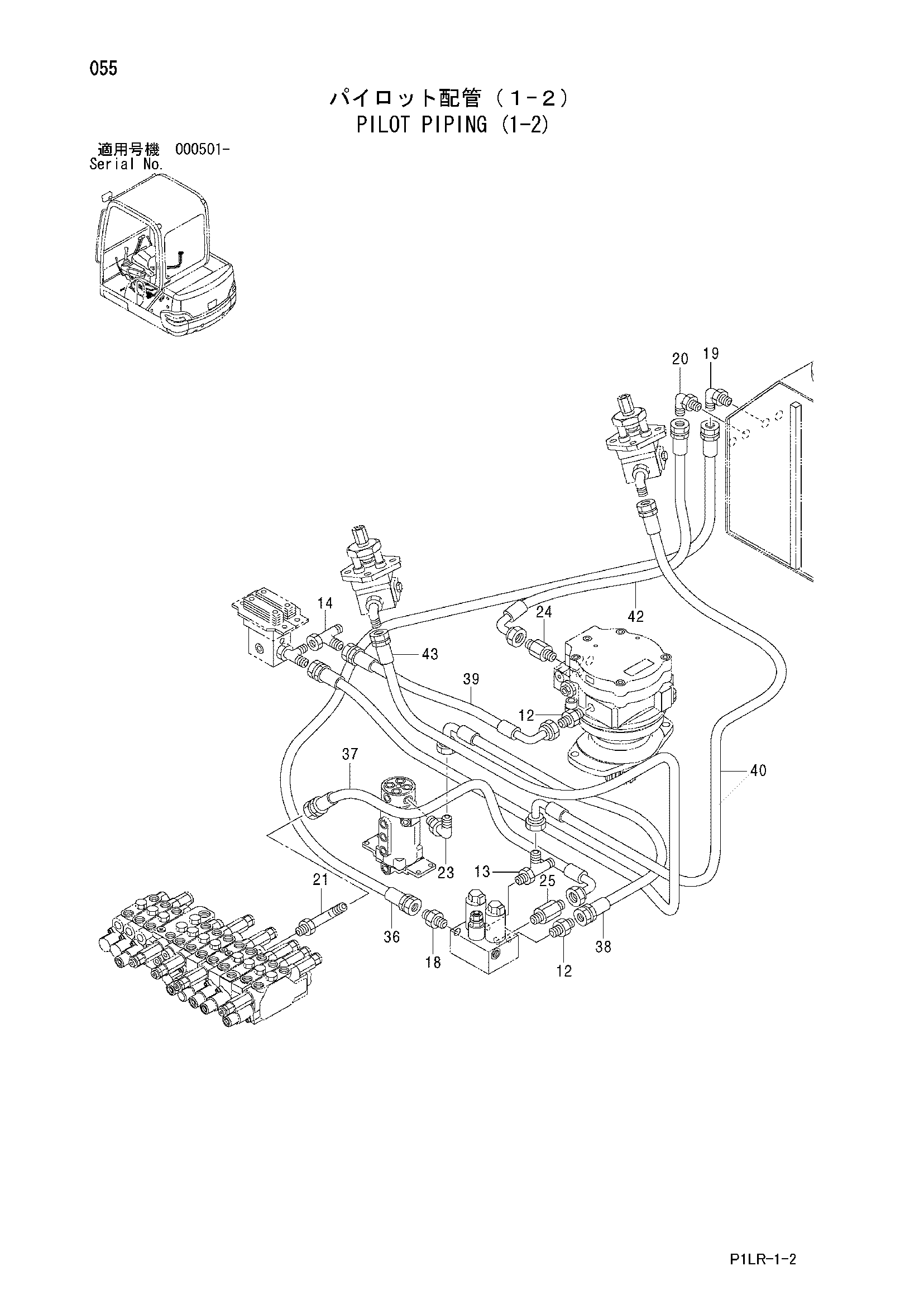 Схема Пилотные гидролинии (1-2) HITACHI ZX25