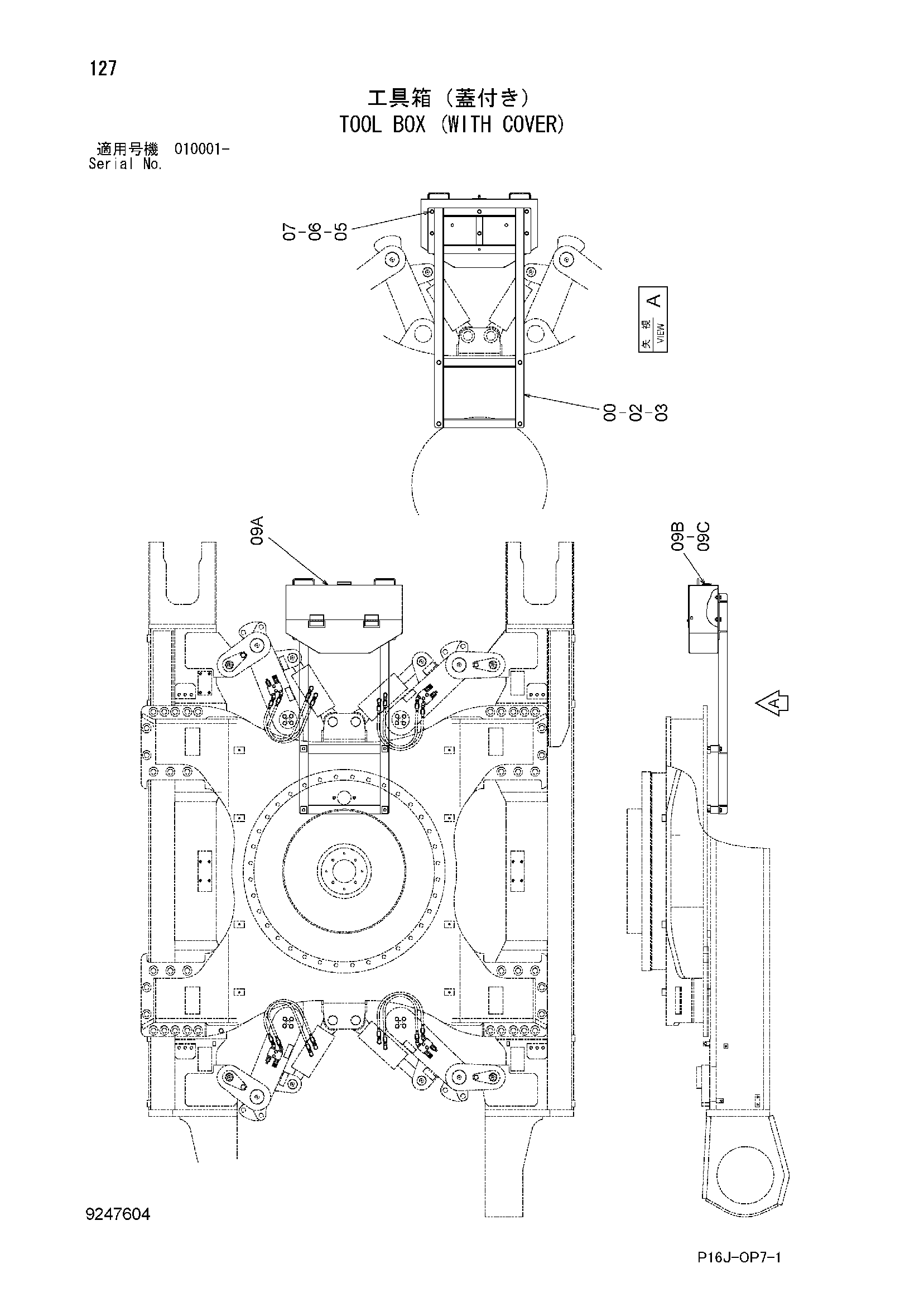 Схема Инструмент короб (с крышка) HITACHI ZX450H