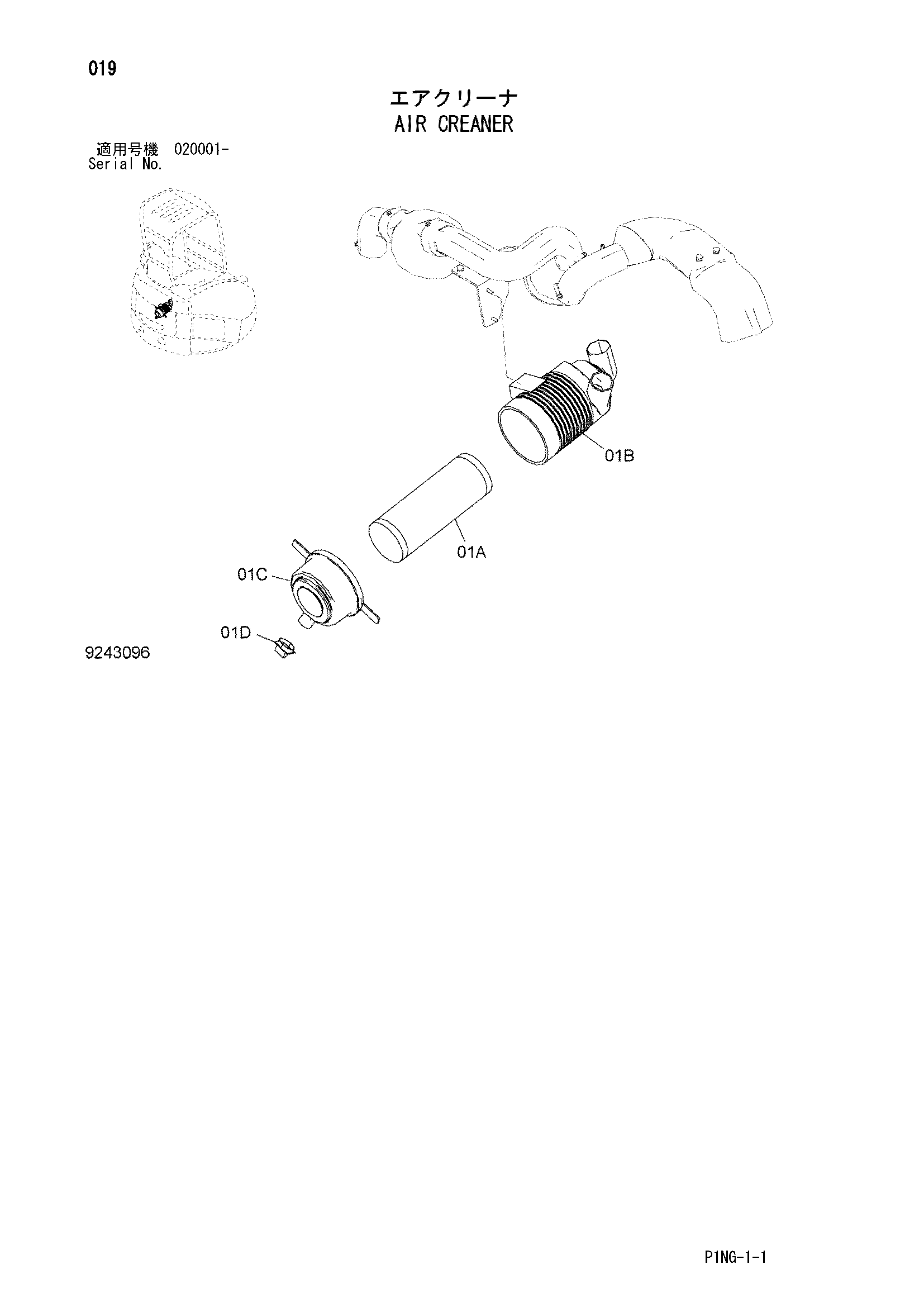 Схема Воздушный креанер HITACHI ZX40U-3U