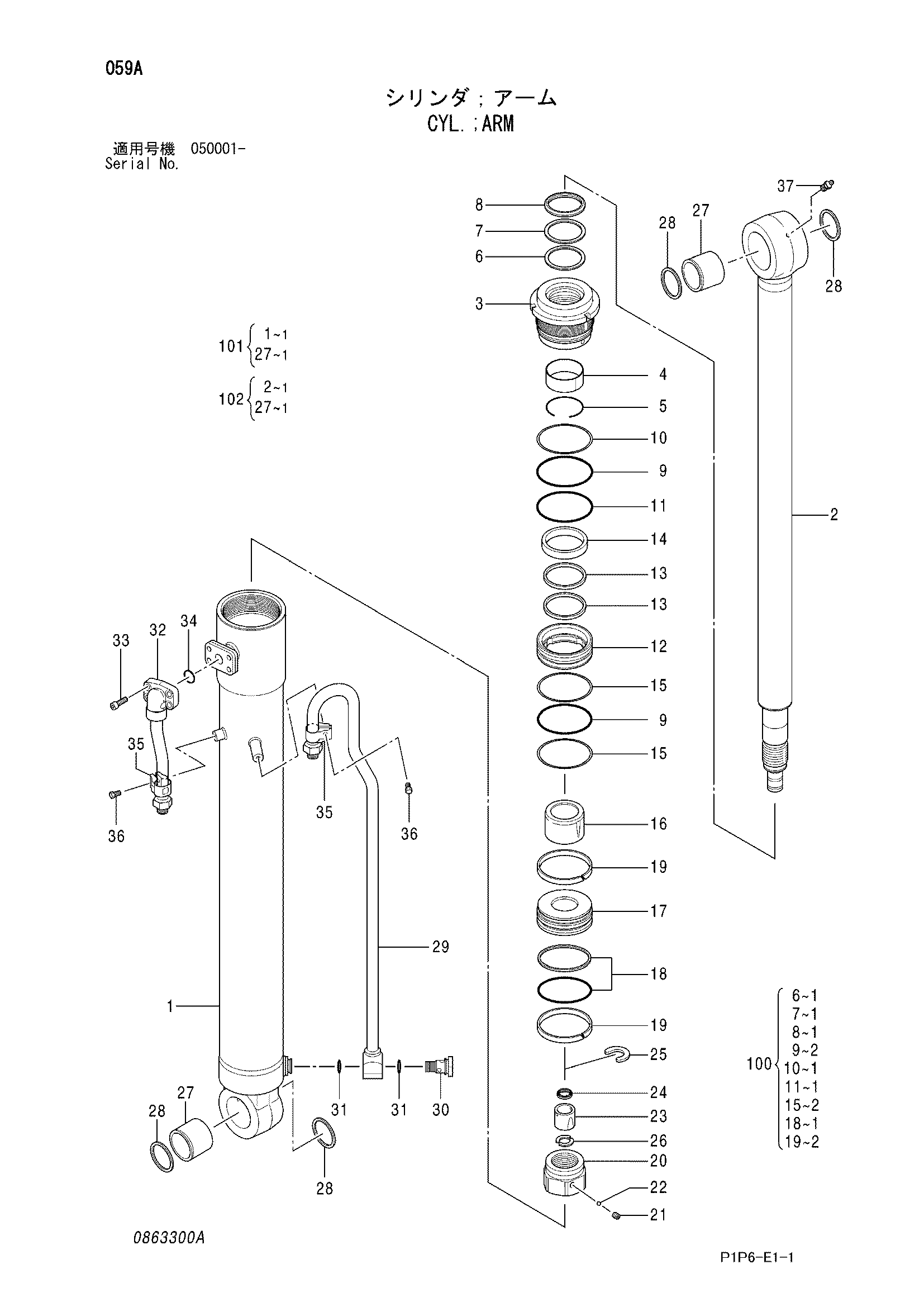 Схема Гидроцилиндр рукояти HITACHI ZX75UR-3