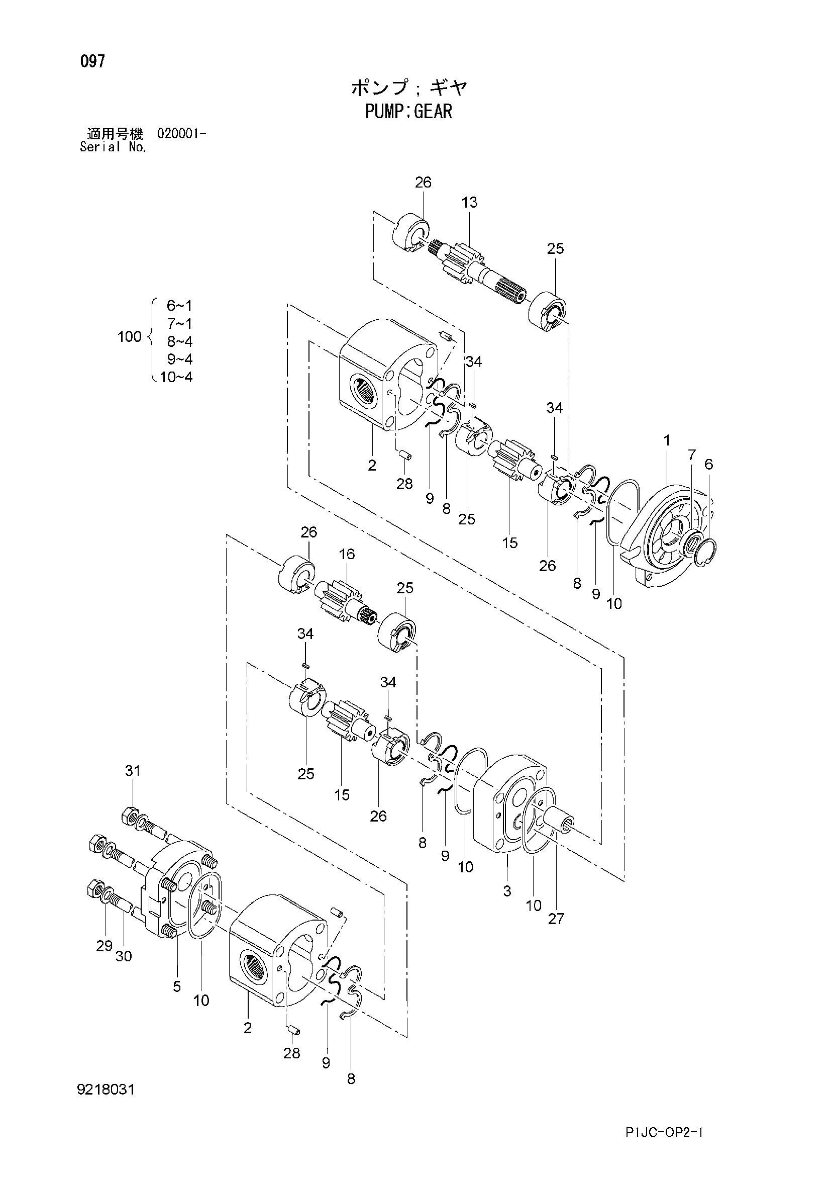 Схема Шестерённый насос HITACHI ZX870H-3