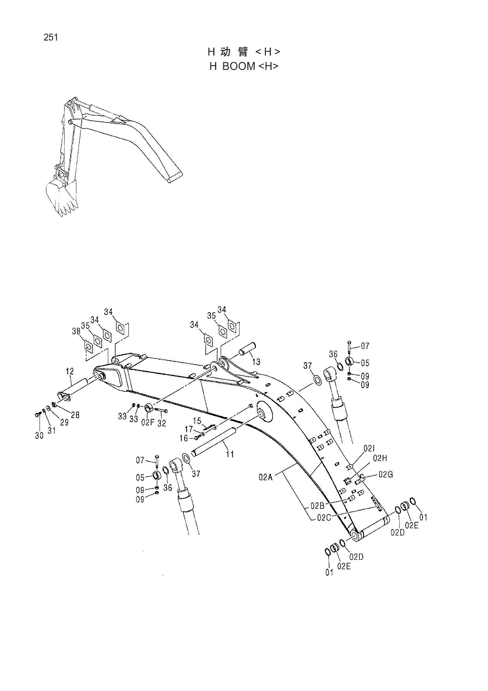 Схема H стрела <H> HITACHI ZX130H