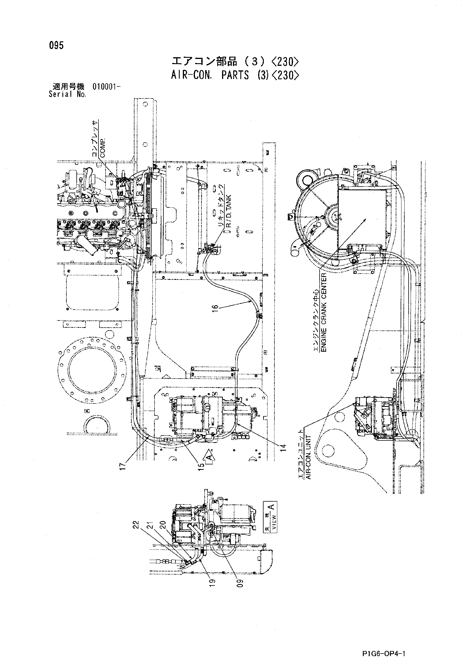 Схема Кондиционер. детали (3)<230> HITACHI ZX200