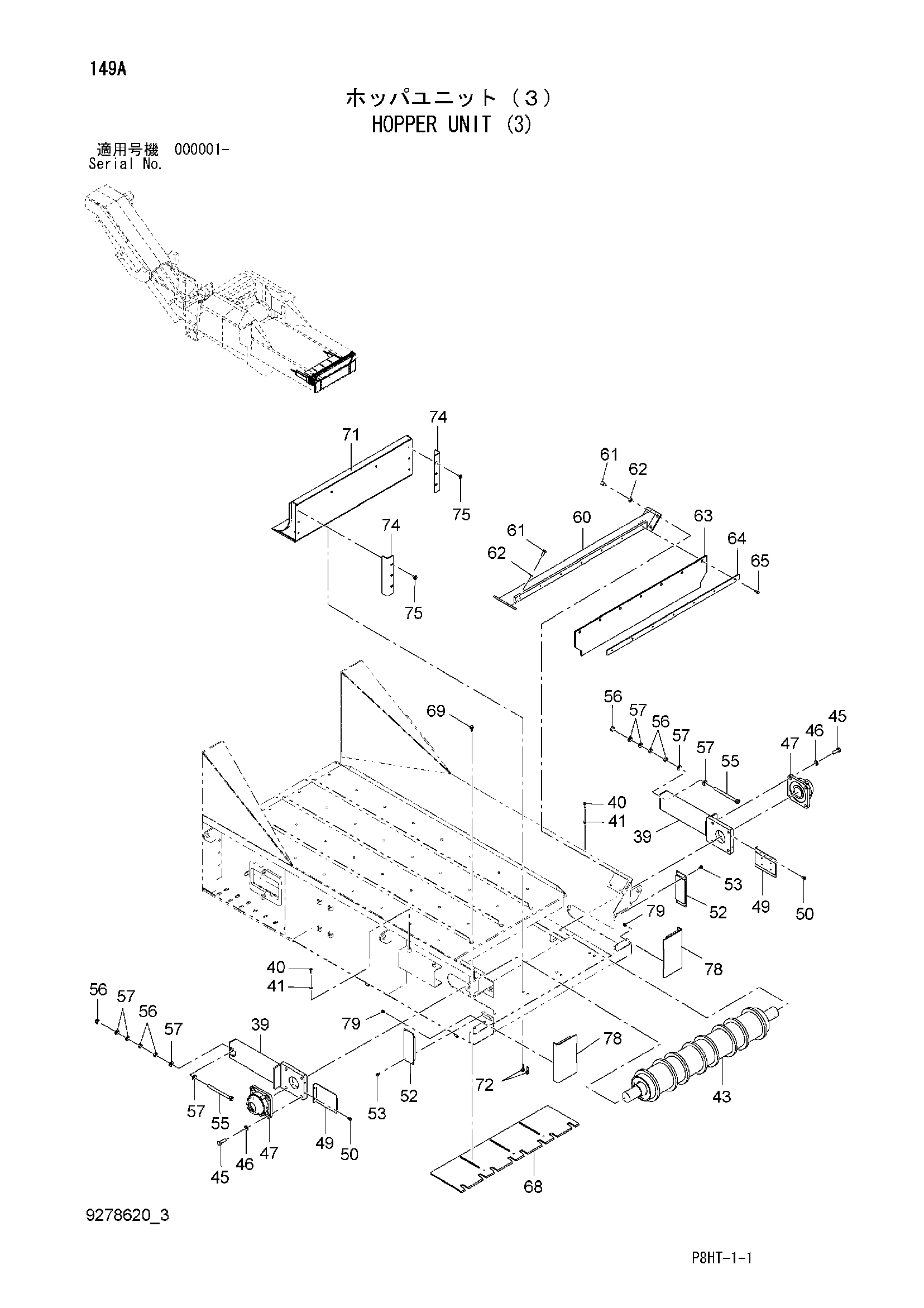 Схема Бункер блок (3) HITACHI ZR260HC