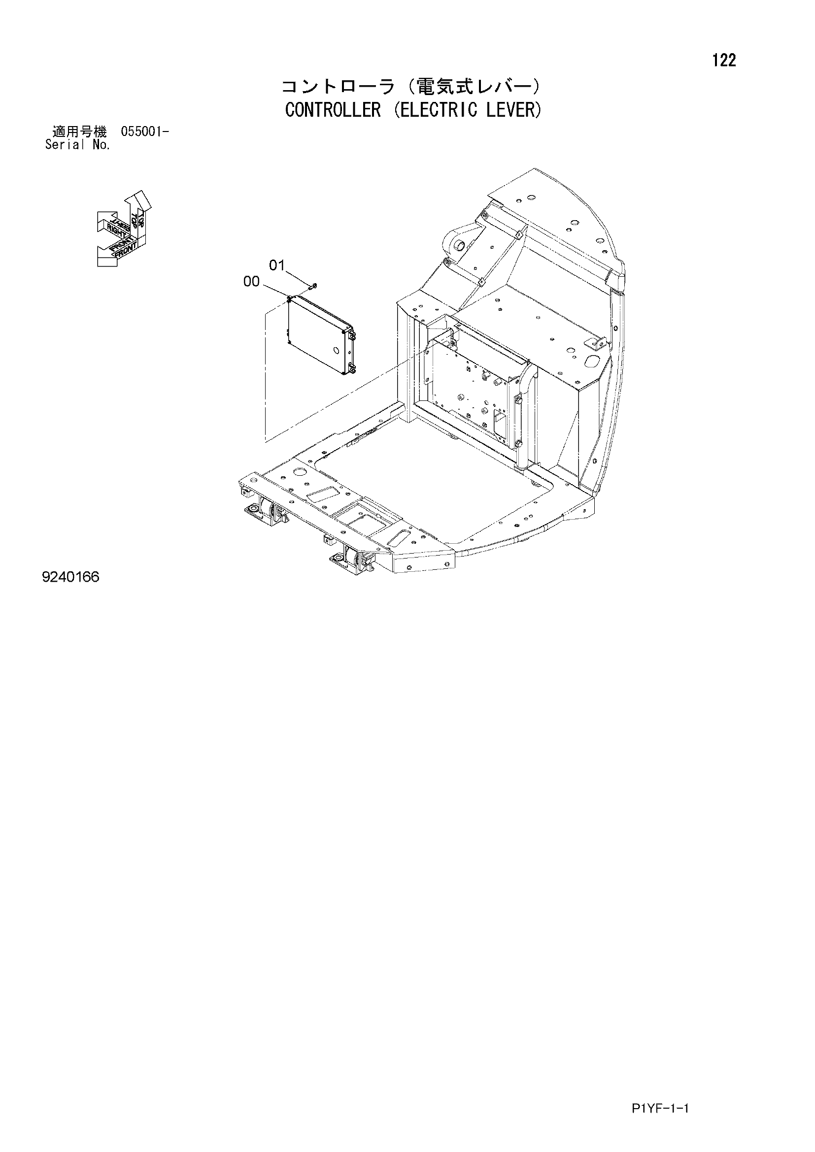 Схема Контроллер (электрический рычаг) HITACHI ZX40UR-3D