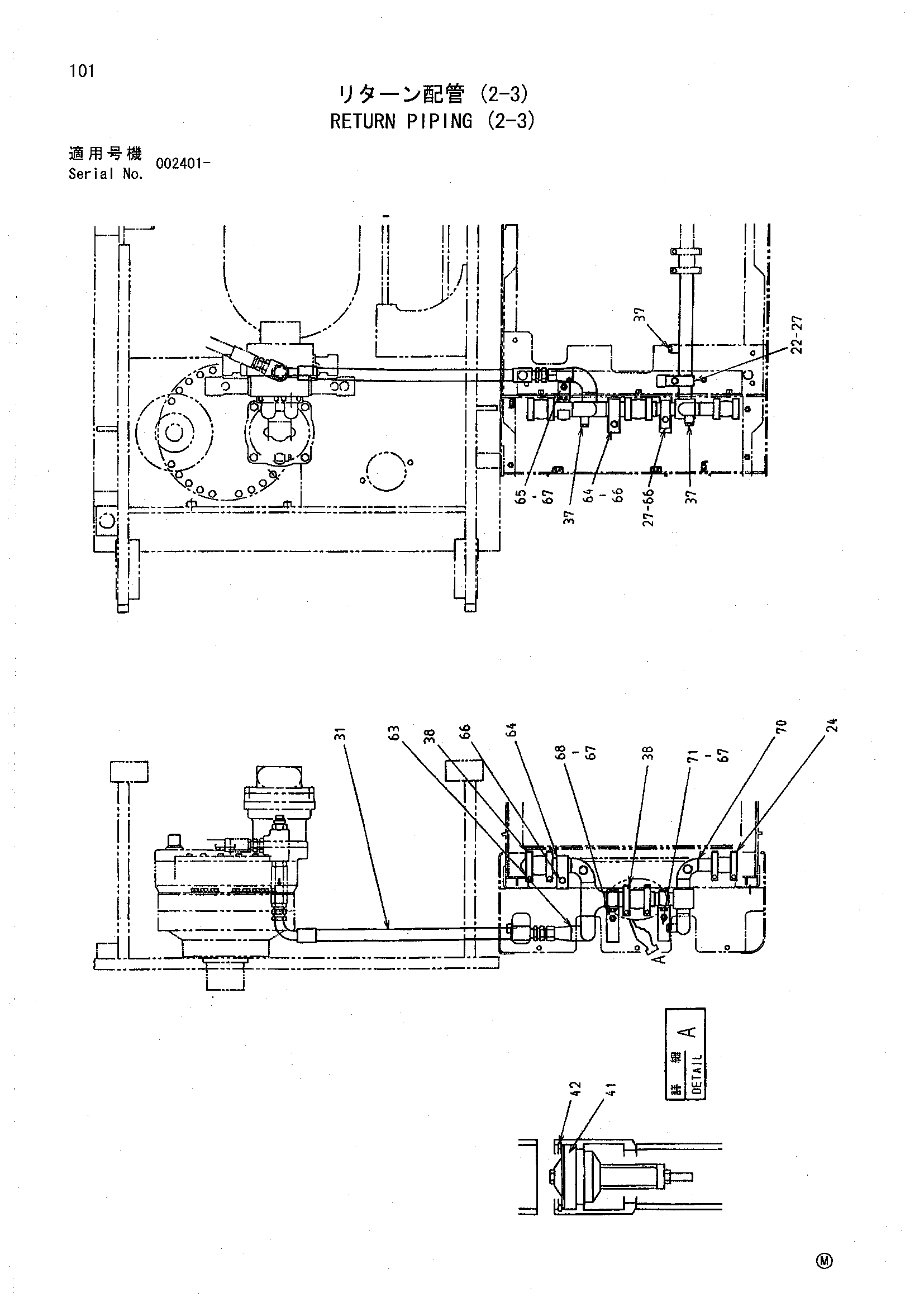 Схема Обратные трубопроводы (2-3) HITACHI SCX500-C