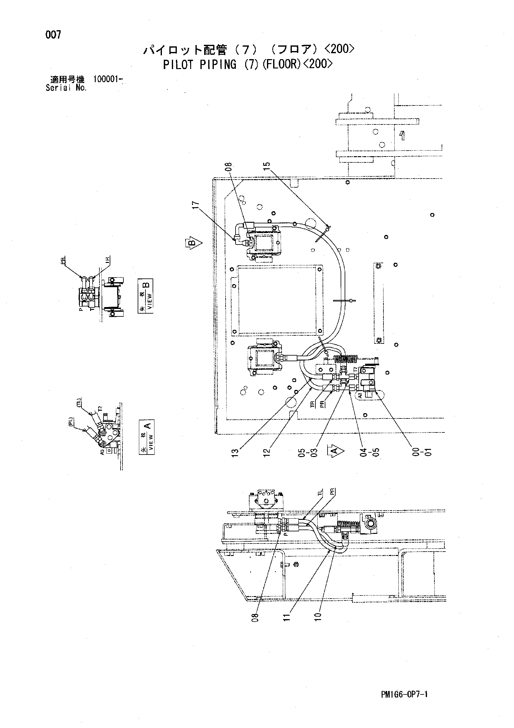 Схема Пилотные гидролинии (7)(пол)<200> HITACHI ZX225USR