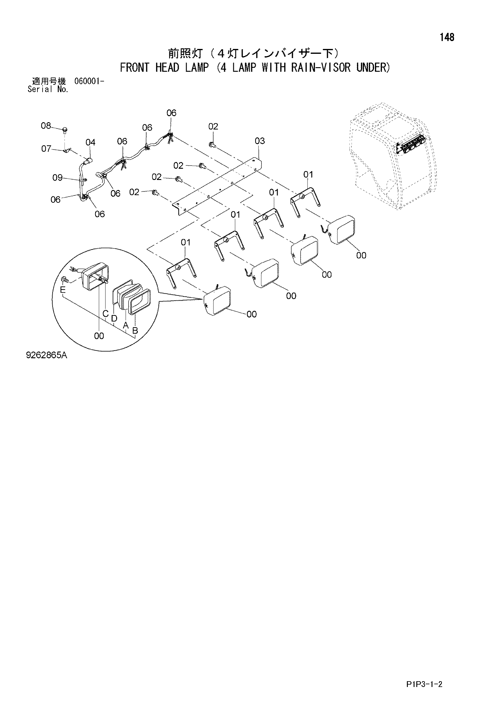 Схема Передний головка фонарь (4 фонарь с раин-висор нижний) HITACHI ZX75US-3
