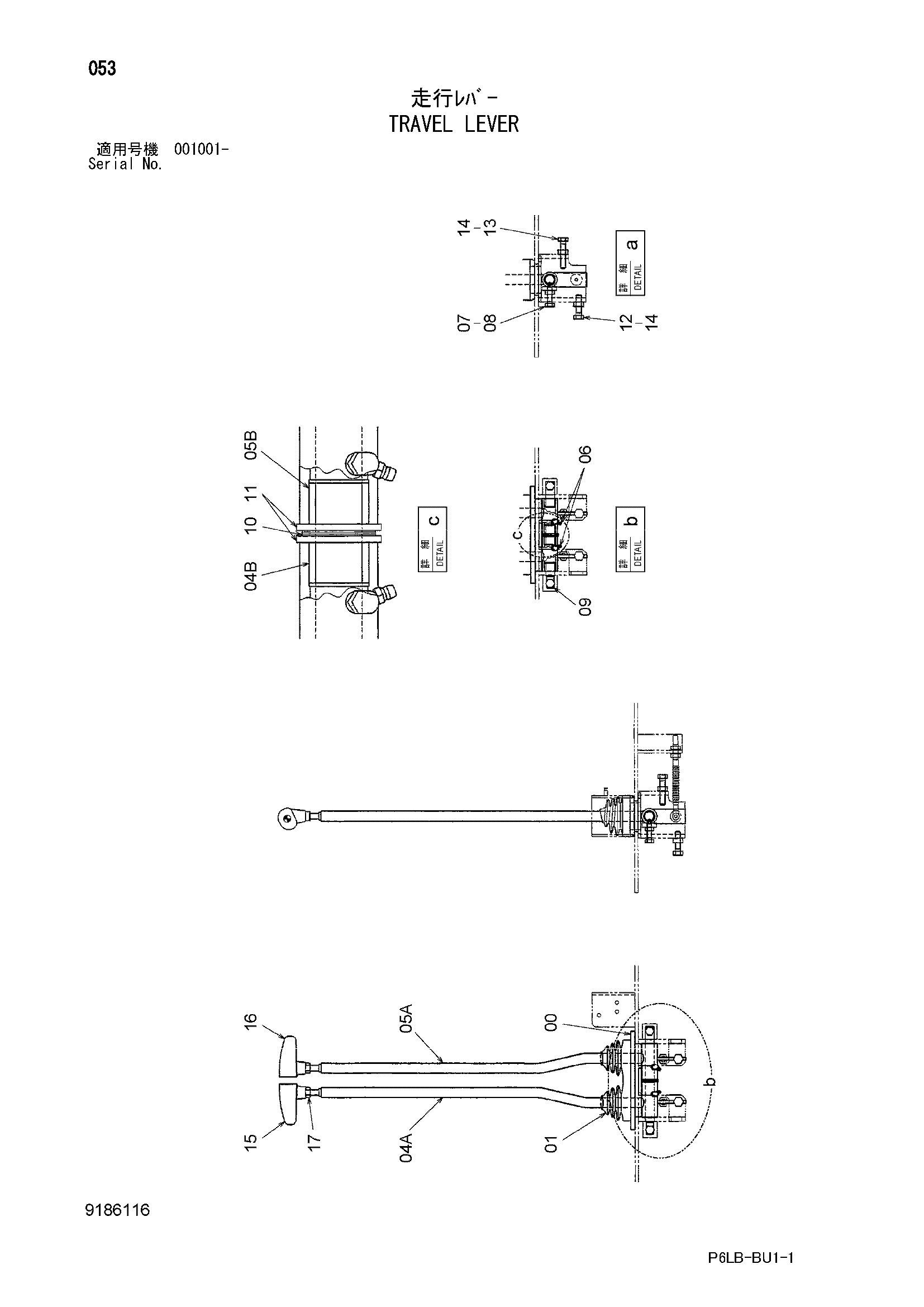 Схема Рычаг хода HITACHI ZR240JC