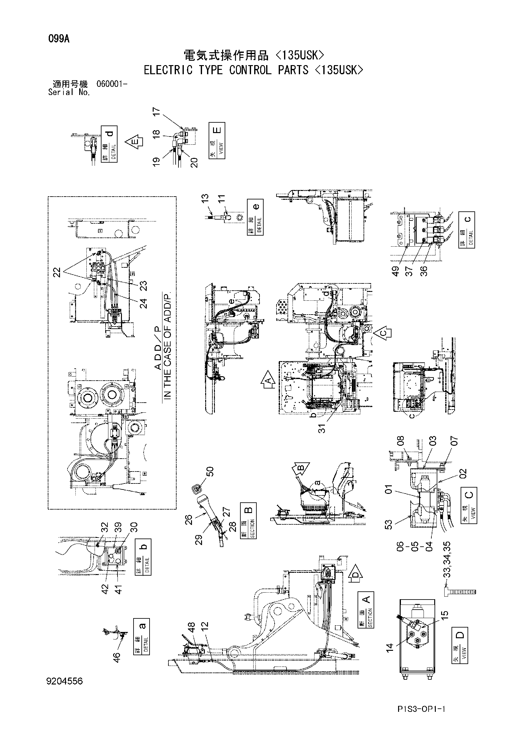 Схема Электрический тип управление детали <135USK> HITACHI ZX130K