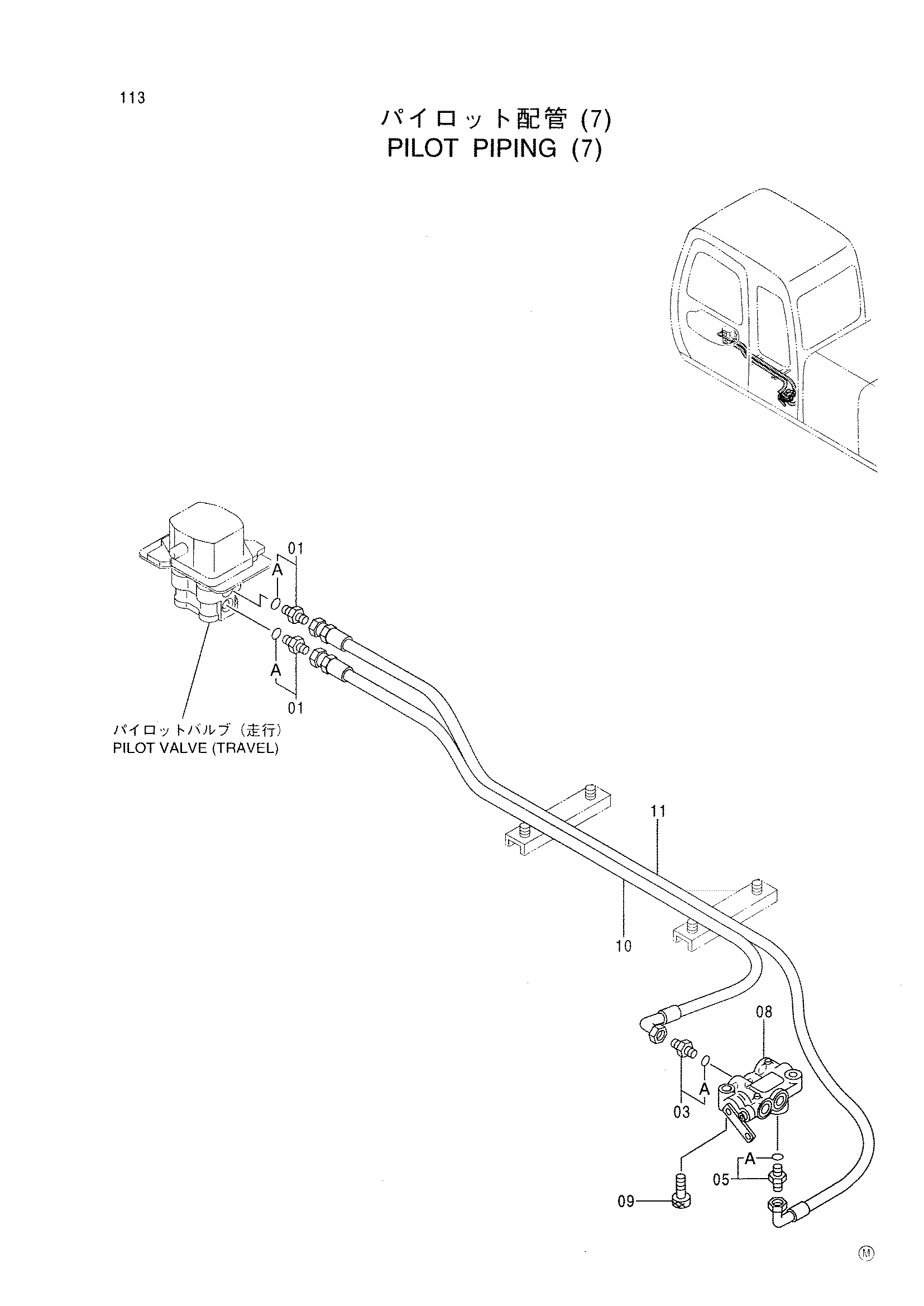 Схема Пилотные гидролинии (7) HITACHI MA145-5