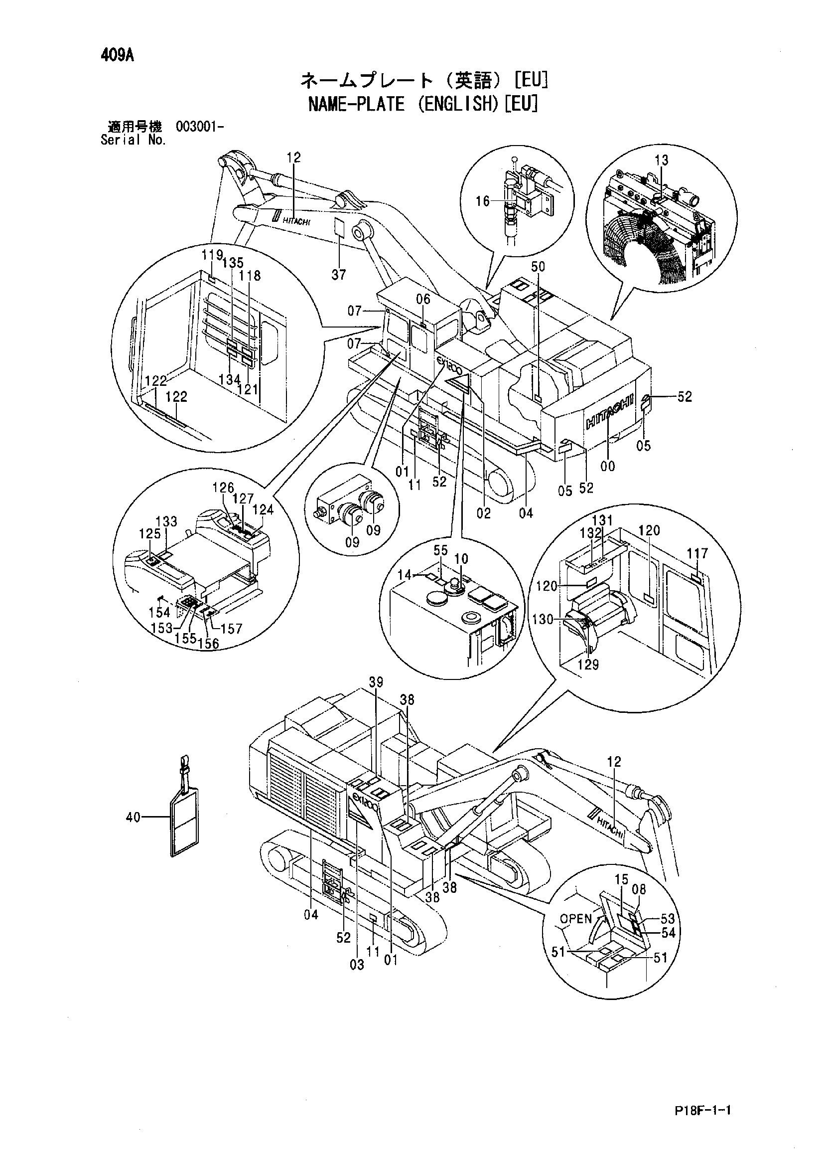 Схема Информационная табличка (английский)[EU] HITACHI EX1200-5D