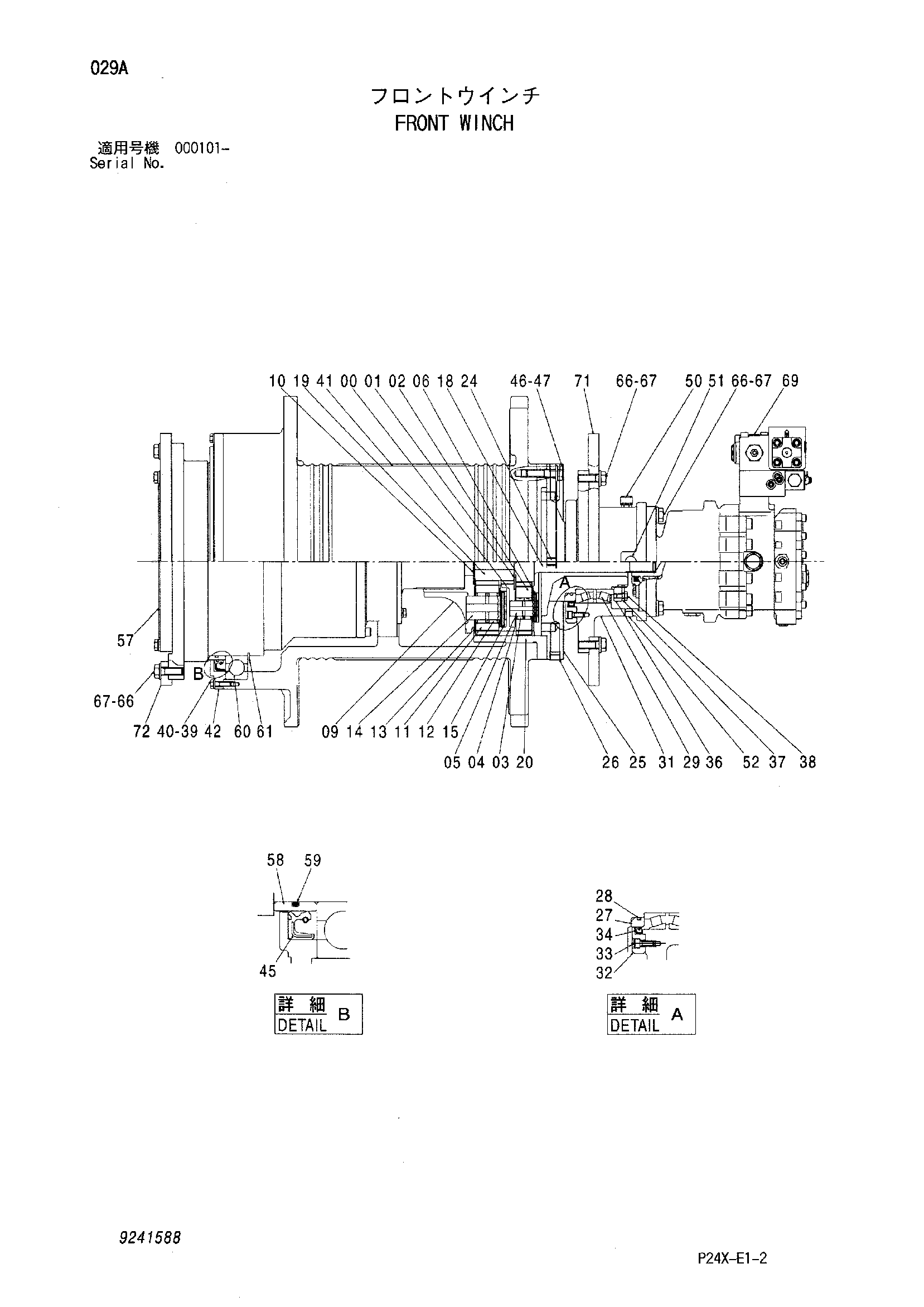 Схема Передний лебёдка HITACHI SCX700-2