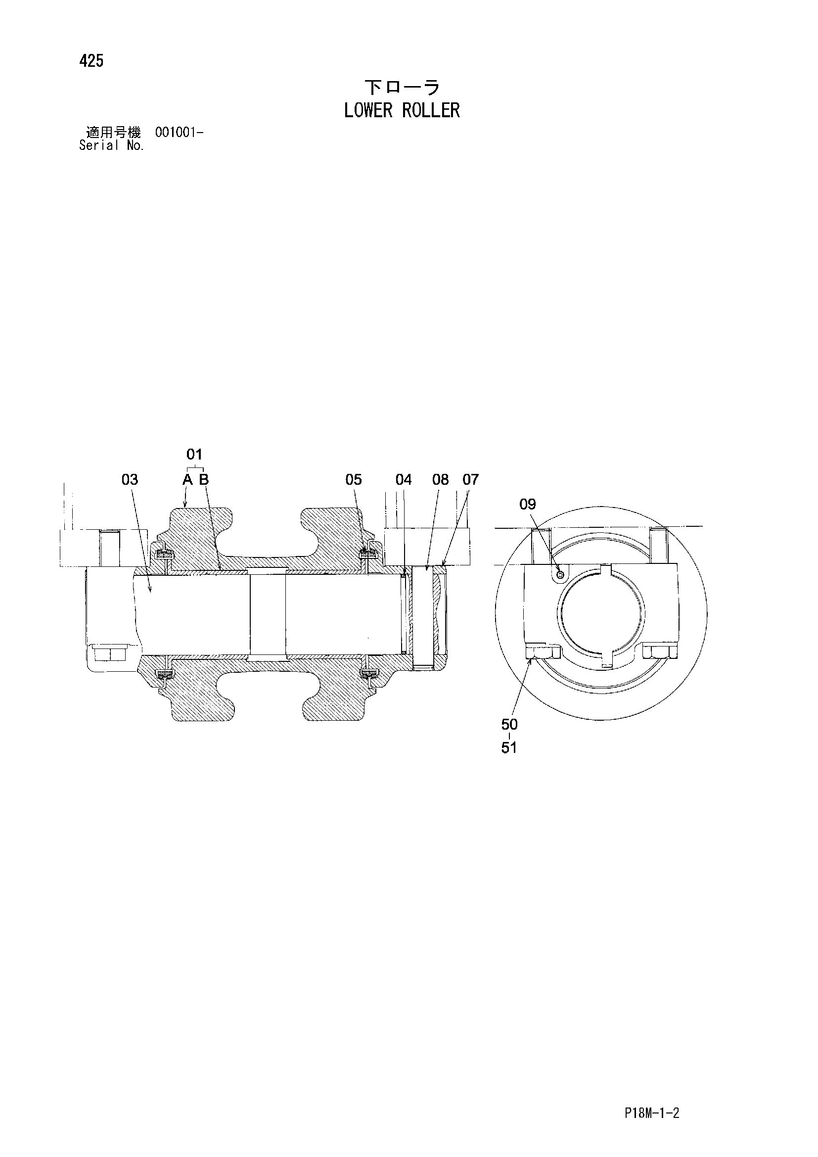 Схема Опорный каток HITACHI EX3600-6