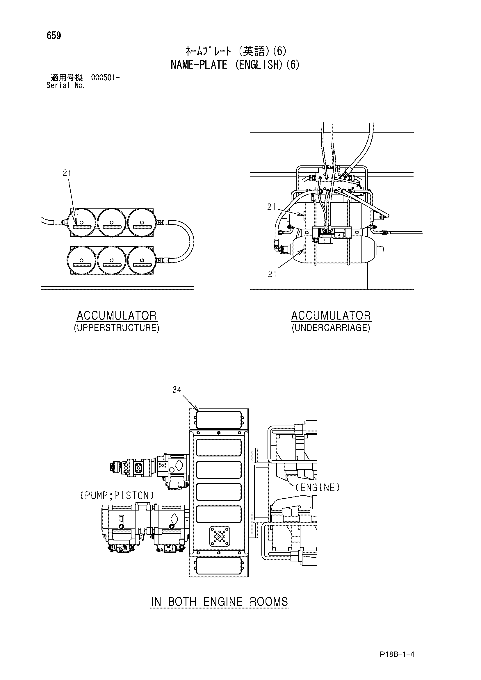 Схема Информационная табличка (английский)(6) HITACHI EX5500-5