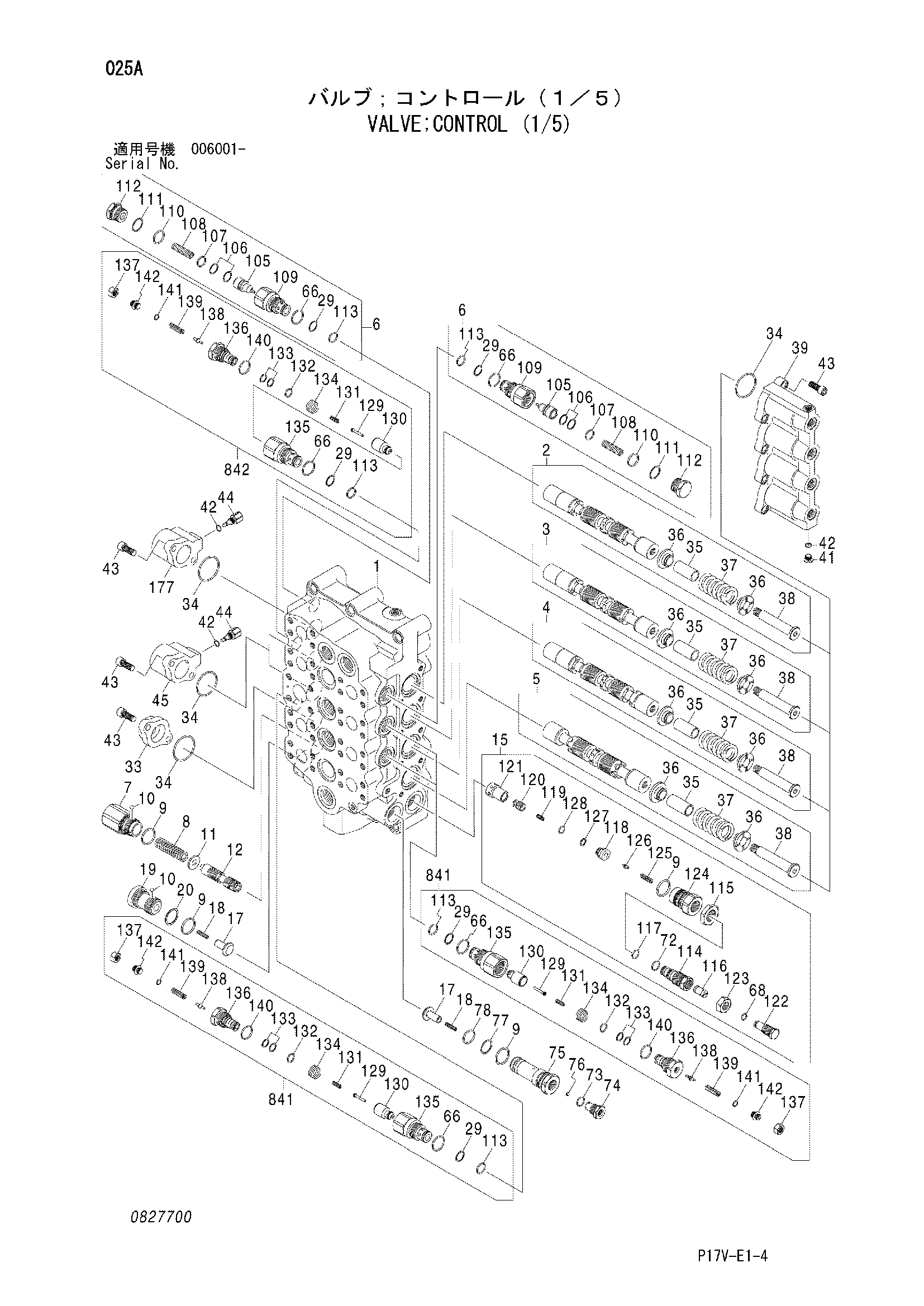Схема Гидрораспределитель (1/5) HITACHI ZX800