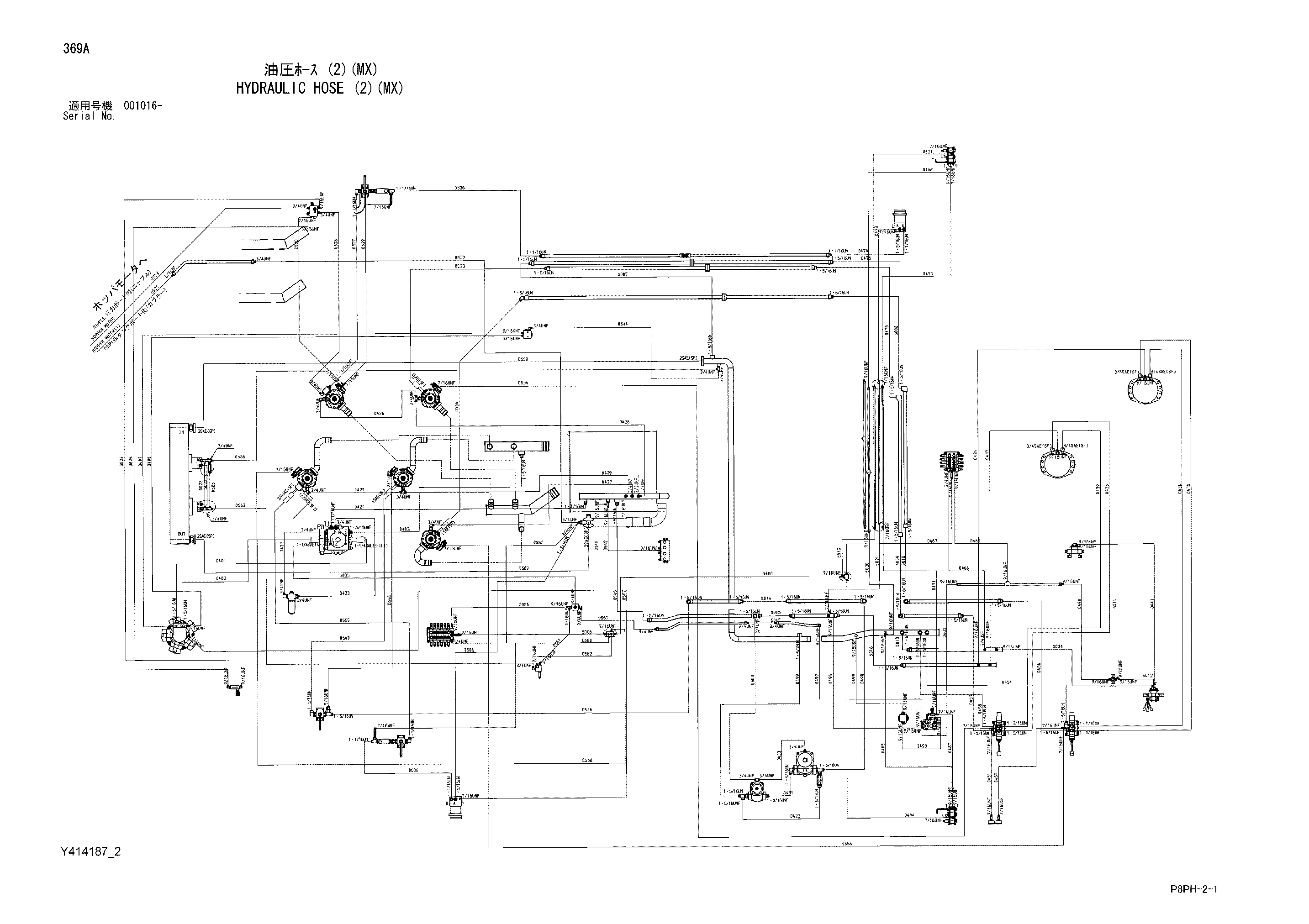 Схема Гидравлический шланг (2)(MX) HITACHI AR2000