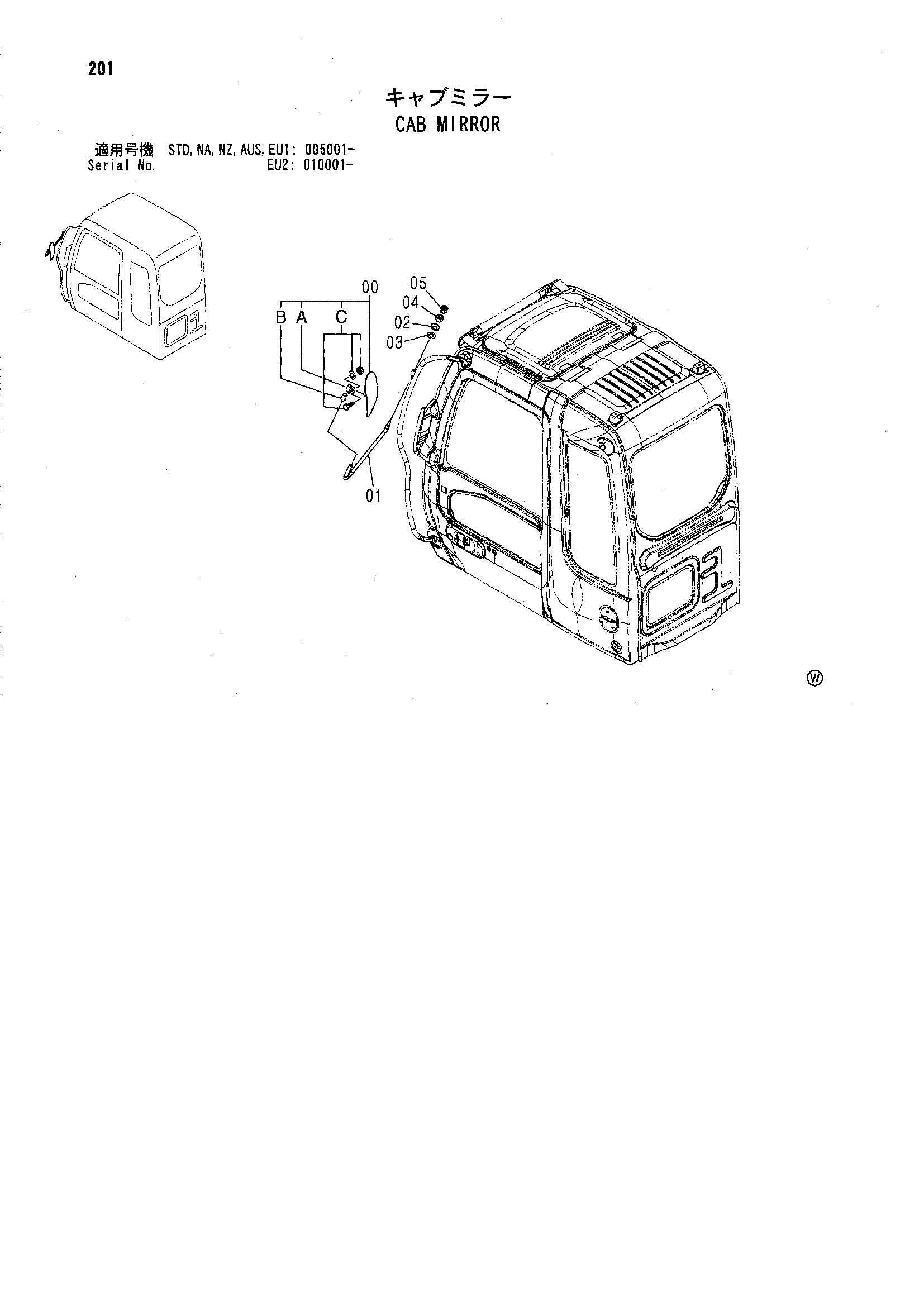 Схема Кабина зеркало HITACHI ZX180LC-HCME